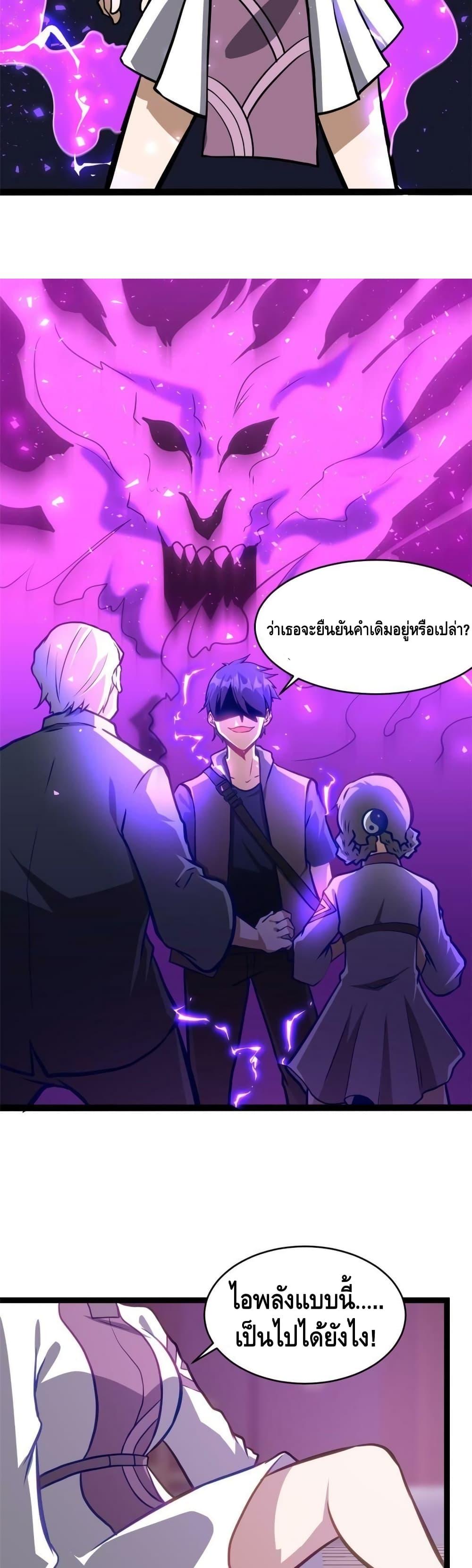 Manga-lc-com อ่านมังงะ อ่านการ์ตูน ออนไลน์ ฟรี The Best Medical god in the city ตอนที่ 1 2 3 4 5 6 7 8 9 10 11 12 13 14 ฟรี ไม่มีโฆษณา Manga-lc - อ่าน มังงะ อ่าน การ์ตูน ออนไลน์ อ่านมังงะ ฟรี