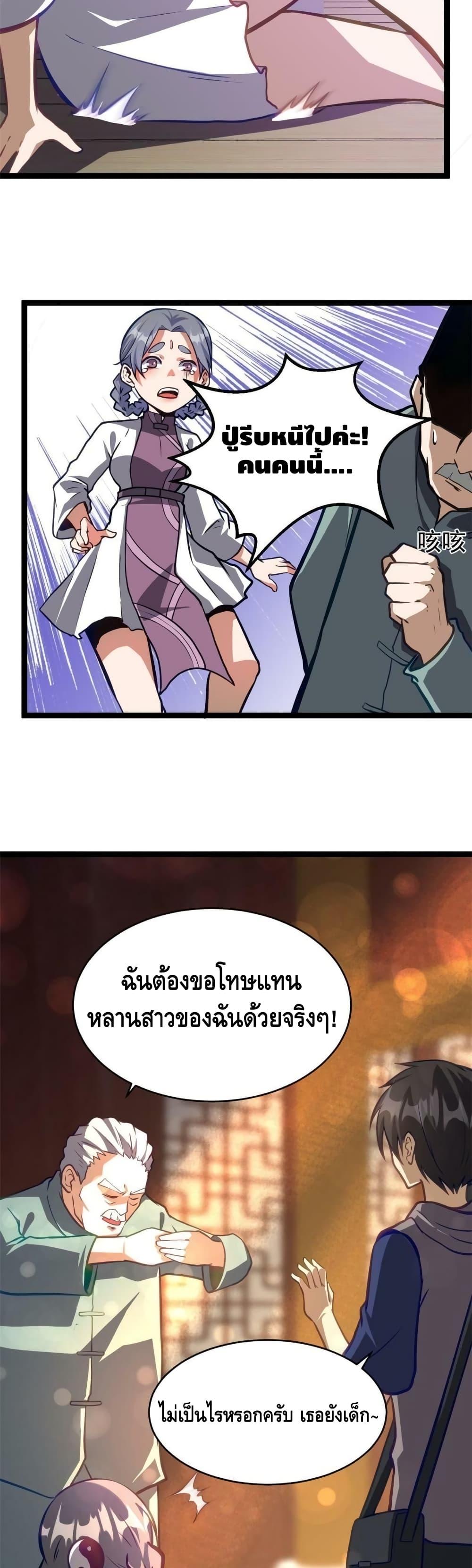 Manga-lc-com อ่านมังงะ อ่านการ์ตูน ออนไลน์ ฟรี The Best Medical god in the city ตอนที่ 1 2 3 4 5 6 7 8 9 10 11 12 13 14 ฟรี ไม่มีโฆษณา Manga-lc - อ่าน มังงะ อ่าน การ์ตูน ออนไลน์ อ่านมังงะ ฟรี