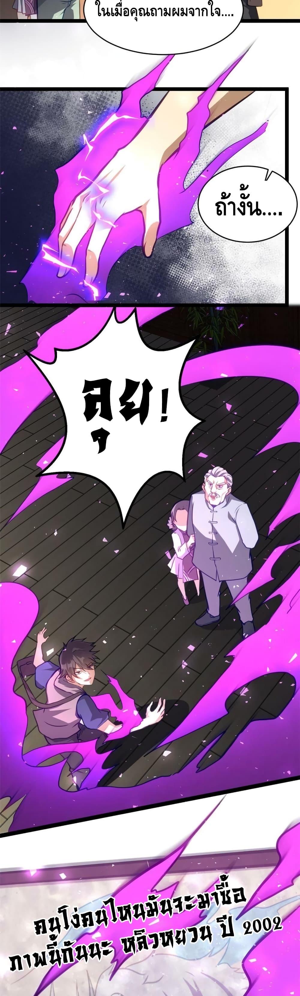 Manga-lc-com อ่านมังงะ อ่านการ์ตูน ออนไลน์ ฟรี The Best Medical god in the city ตอนที่ 1 2 3 4 5 6 7 8 9 10 11 12 13 14 ฟรี ไม่มีโฆษณา Manga-lc - อ่าน มังงะ อ่าน การ์ตูน ออนไลน์ อ่านมังงะ ฟรี