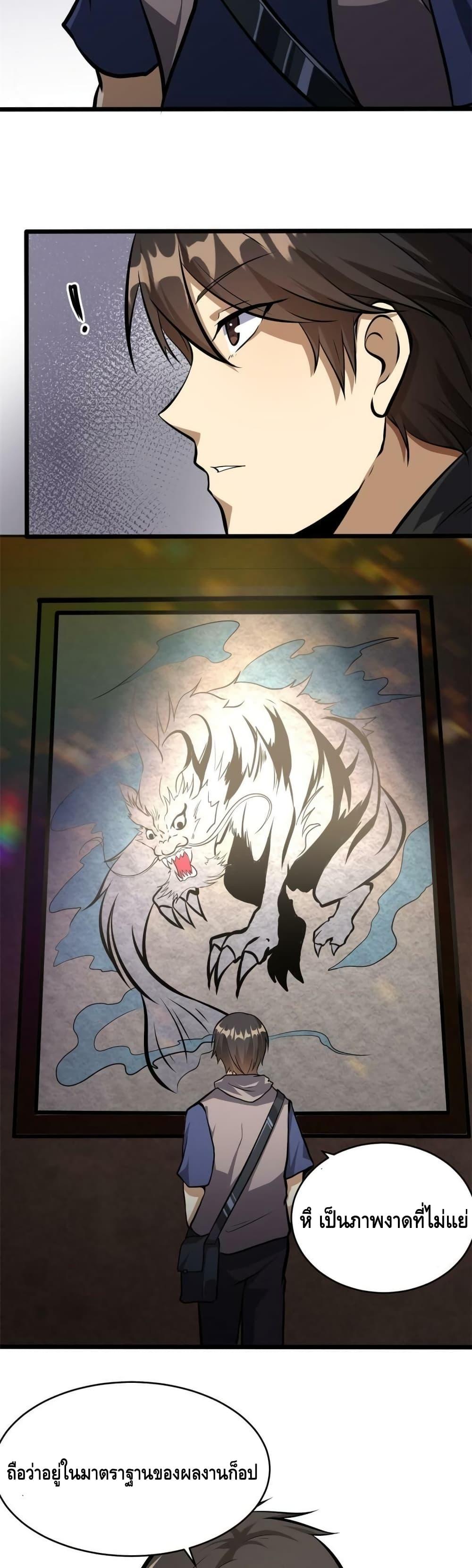 Manga-lc-com อ่านมังงะ อ่านการ์ตูน ออนไลน์ ฟรี The Best Medical god in the city ตอนที่ 1 2 3 4 5 6 7 8 9 10 11 12 13 14 ฟรี ไม่มีโฆษณา Manga-lc - อ่าน มังงะ อ่าน การ์ตูน ออนไลน์ อ่านมังงะ ฟรี