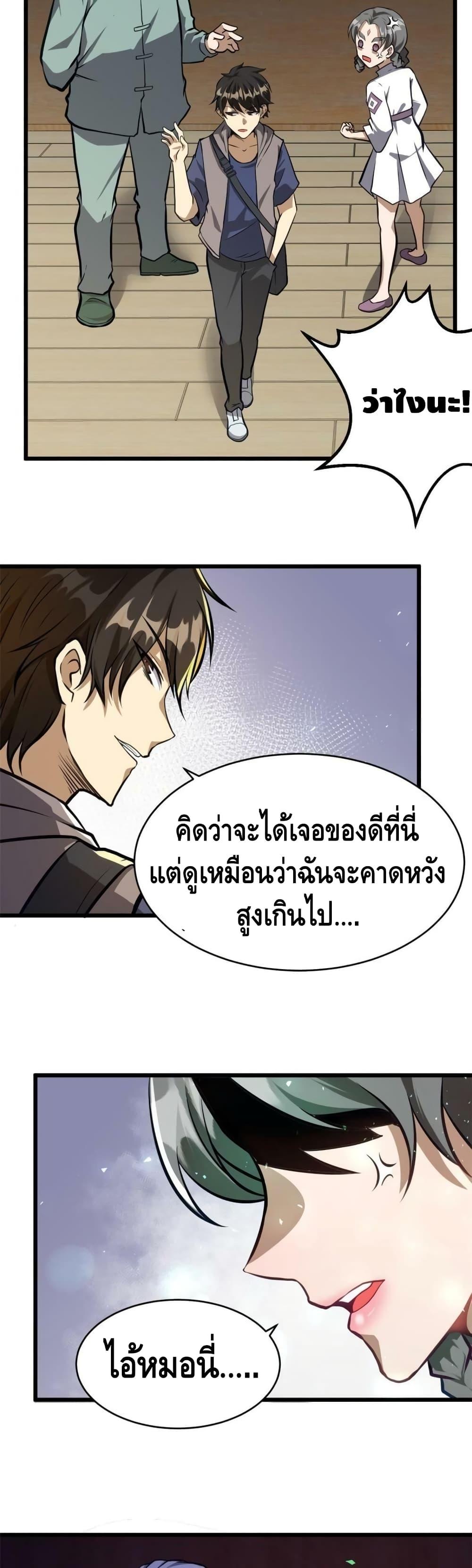 Manga-lc-com อ่านมังงะ อ่านการ์ตูน ออนไลน์ ฟรี The Best Medical god in the city ตอนที่ 1 2 3 4 5 6 7 8 9 10 11 12 13 14 ฟรี ไม่มีโฆษณา Manga-lc - อ่าน มังงะ อ่าน การ์ตูน ออนไลน์ อ่านมังงะ ฟรี