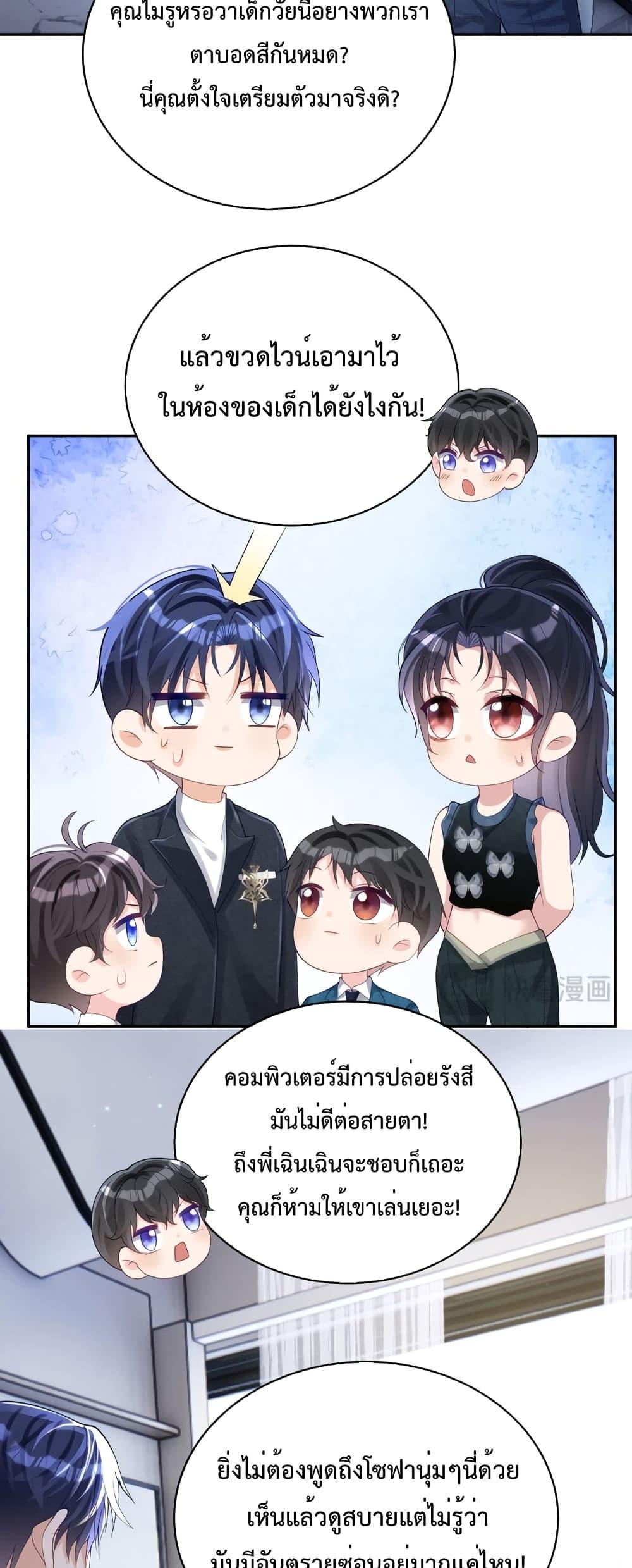Manga-lc-com อ่านมังงะ อ่านการ์ตูน ออนไลน์ ฟรี Sudden Baby – ปะป๊ากระทันหัน ตอนที่ 1 2 3 4 5 6 7 8 9 10 11 12 13 14 ฟรี ไม่มีโฆษณา Manga-lc - อ่าน มังงะ อ่าน การ์ตูน ออนไลน์ อ่านมังงะ ฟรี