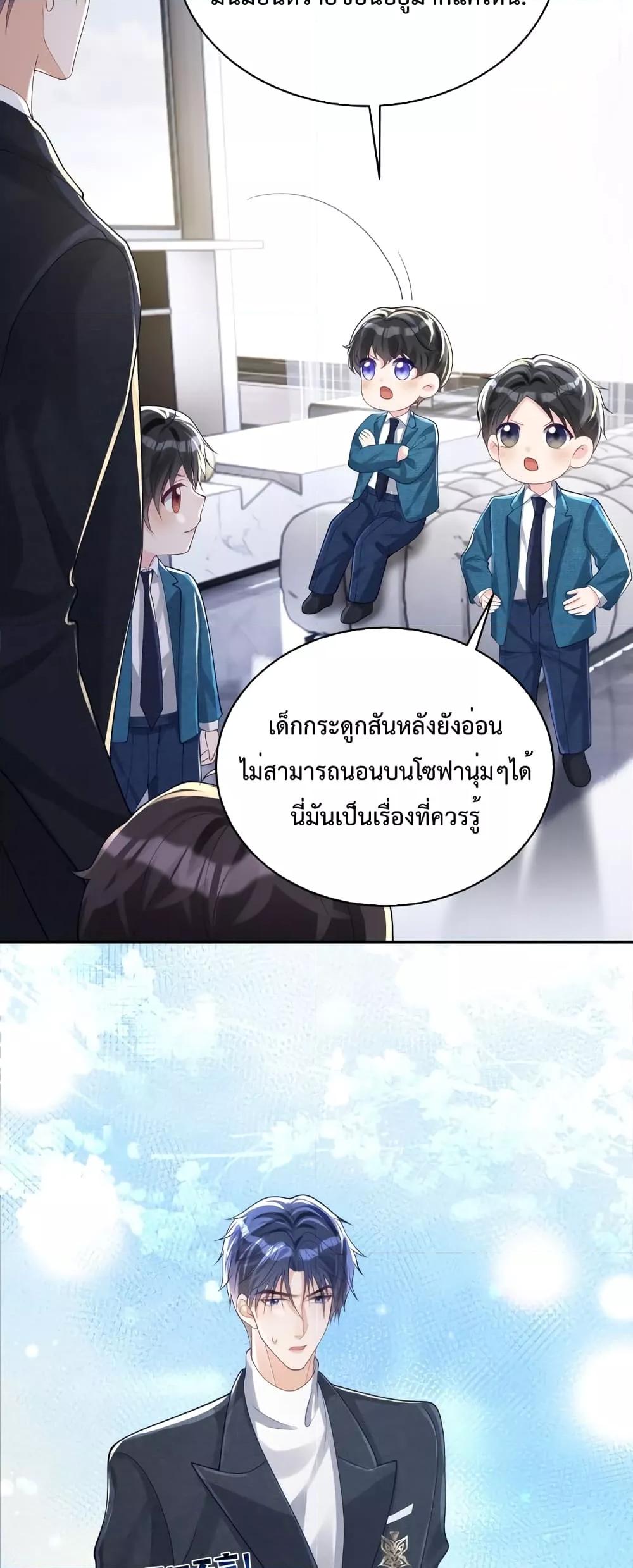 Manga-lc-com อ่านมังงะ อ่านการ์ตูน ออนไลน์ ฟรี Sudden Baby – ปะป๊ากระทันหัน ตอนที่ 1 2 3 4 5 6 7 8 9 10 11 12 13 14 ฟรี ไม่มีโฆษณา Manga-lc - อ่าน มังงะ อ่าน การ์ตูน ออนไลน์ อ่านมังงะ ฟรี