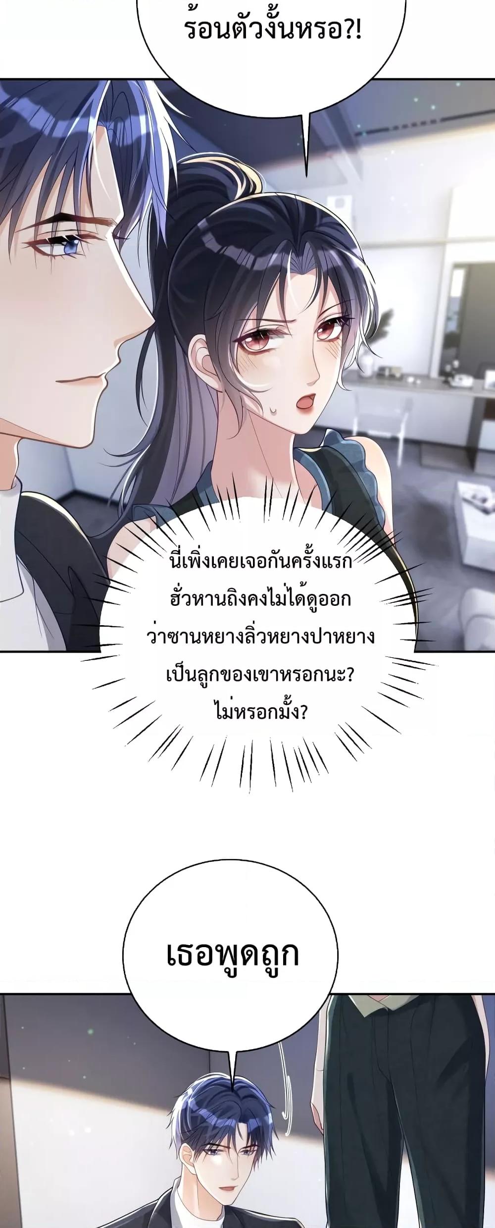 Manga-lc-com อ่านมังงะ อ่านการ์ตูน ออนไลน์ ฟรี Sudden Baby – ปะป๊ากระทันหัน ตอนที่ 1 2 3 4 5 6 7 8 9 10 11 12 13 14 ฟรี ไม่มีโฆษณา Manga-lc - อ่าน มังงะ อ่าน การ์ตูน ออนไลน์ อ่านมังงะ ฟรี