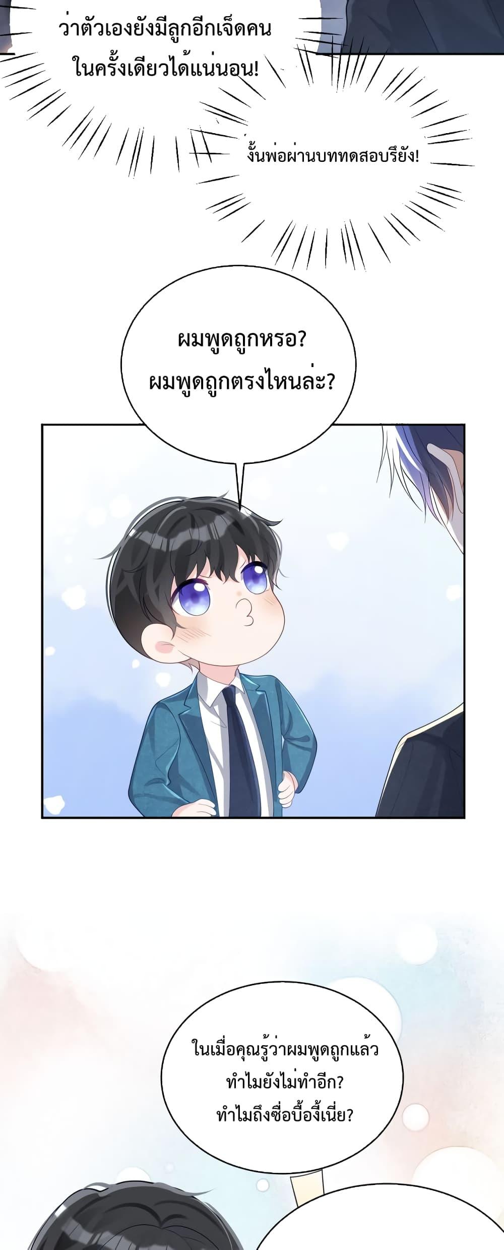 Manga-lc-com อ่านมังงะ อ่านการ์ตูน ออนไลน์ ฟรี Sudden Baby – ปะป๊ากระทันหัน ตอนที่ 1 2 3 4 5 6 7 8 9 10 11 12 13 14 ฟรี ไม่มีโฆษณา Manga-lc - อ่าน มังงะ อ่าน การ์ตูน ออนไลน์ อ่านมังงะ ฟรี