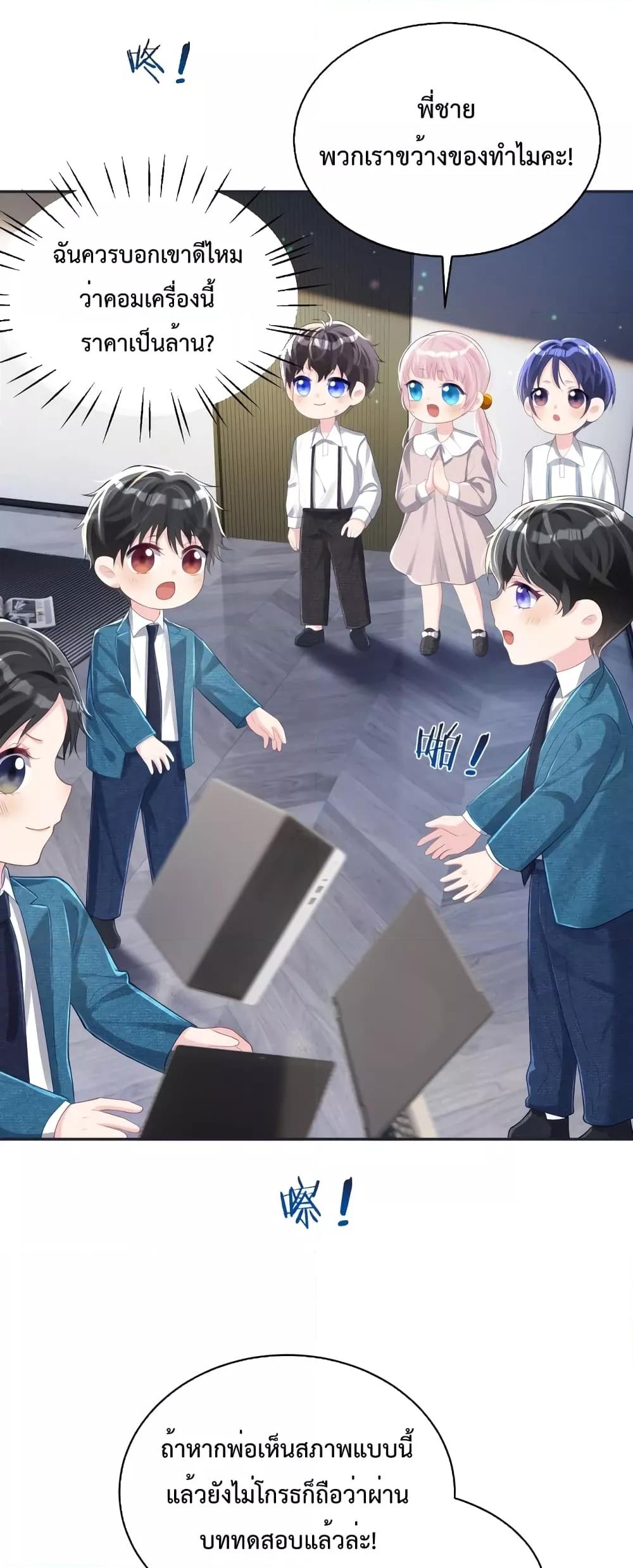 Manga-lc-com อ่านมังงะ อ่านการ์ตูน ออนไลน์ ฟรี Sudden Baby – ปะป๊ากระทันหัน ตอนที่ 1 2 3 4 5 6 7 8 9 10 11 12 13 14 ฟรี ไม่มีโฆษณา Manga-lc - อ่าน มังงะ อ่าน การ์ตูน ออนไลน์ อ่านมังงะ ฟรี