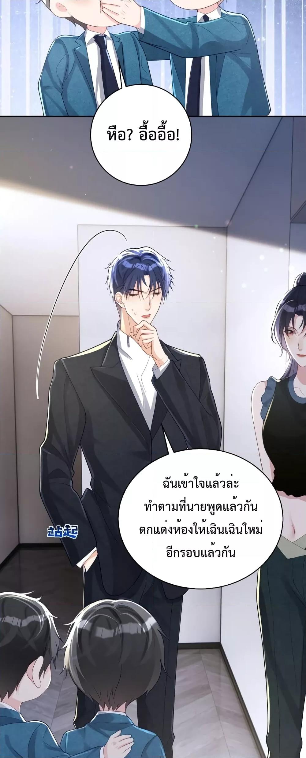 Manga-lc-com อ่านมังงะ อ่านการ์ตูน ออนไลน์ ฟรี Sudden Baby – ปะป๊ากระทันหัน ตอนที่ 1 2 3 4 5 6 7 8 9 10 11 12 13 14 ฟรี ไม่มีโฆษณา Manga-lc - อ่าน มังงะ อ่าน การ์ตูน ออนไลน์ อ่านมังงะ ฟรี