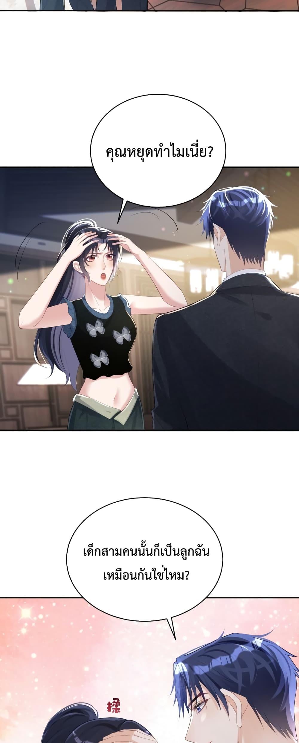 Manga-lc-com อ่านมังงะ อ่านการ์ตูน ออนไลน์ ฟรี Sudden Baby – ปะป๊ากระทันหัน ตอนที่ 1 2 3 4 5 6 7 8 9 10 11 12 13 14 ฟรี ไม่มีโฆษณา Manga-lc - อ่าน มังงะ อ่าน การ์ตูน ออนไลน์ อ่านมังงะ ฟรี