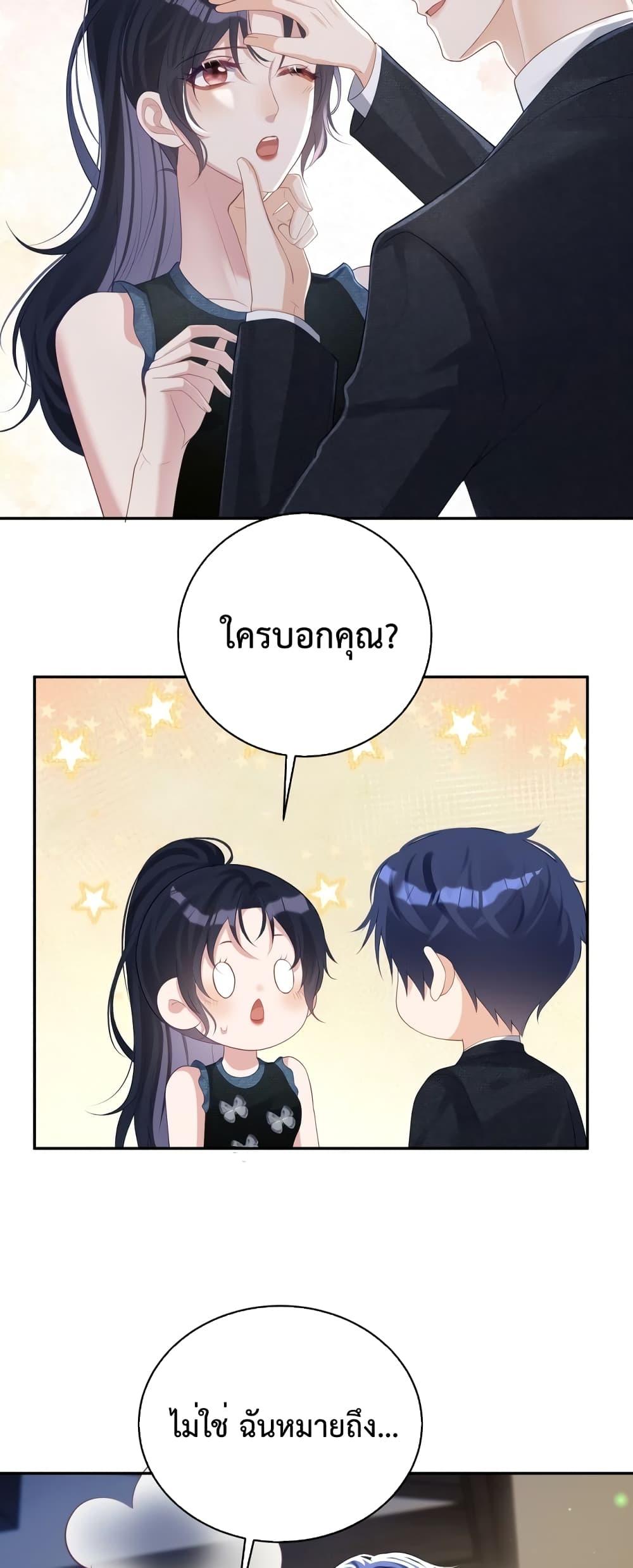 Manga-lc-com อ่านมังงะ อ่านการ์ตูน ออนไลน์ ฟรี Sudden Baby – ปะป๊ากระทันหัน ตอนที่ 1 2 3 4 5 6 7 8 9 10 11 12 13 14 ฟรี ไม่มีโฆษณา Manga-lc - อ่าน มังงะ อ่าน การ์ตูน ออนไลน์ อ่านมังงะ ฟรี