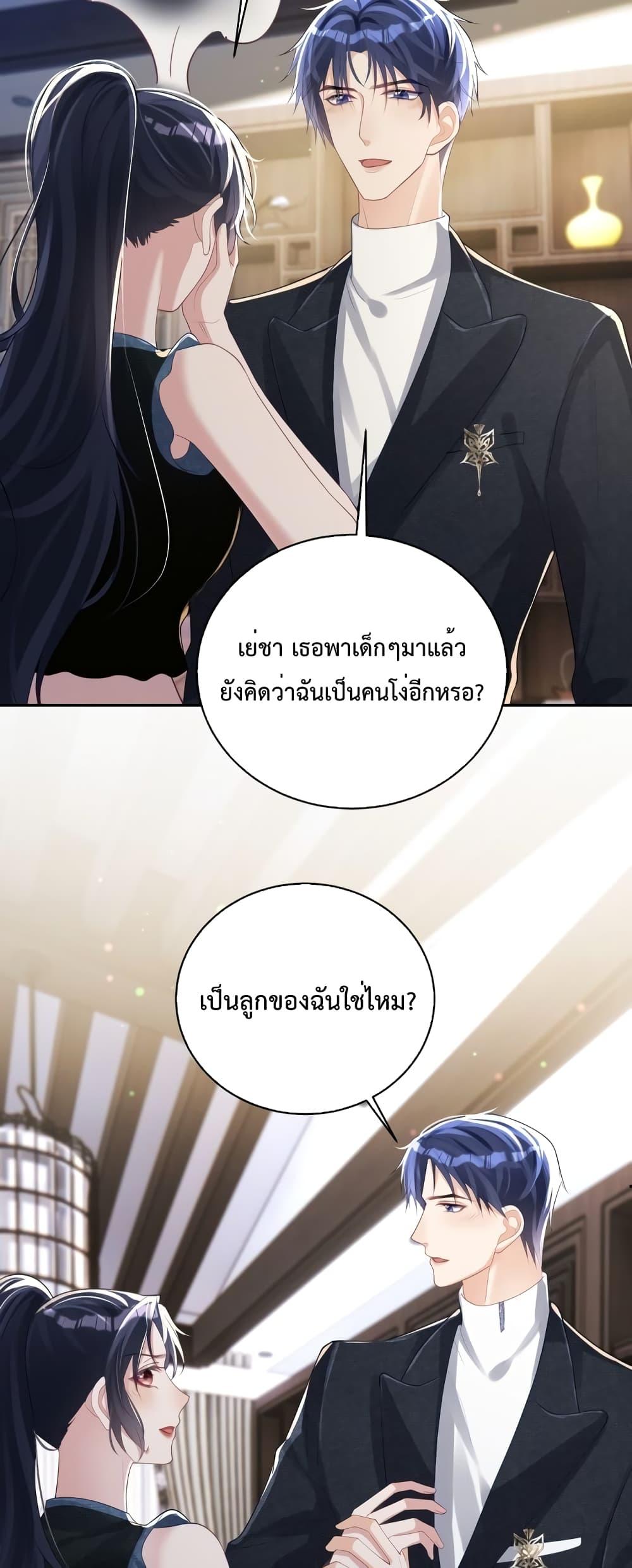Manga-lc-com อ่านมังงะ อ่านการ์ตูน ออนไลน์ ฟรี Sudden Baby – ปะป๊ากระทันหัน ตอนที่ 1 2 3 4 5 6 7 8 9 10 11 12 13 14 ฟรี ไม่มีโฆษณา Manga-lc - อ่าน มังงะ อ่าน การ์ตูน ออนไลน์ อ่านมังงะ ฟรี