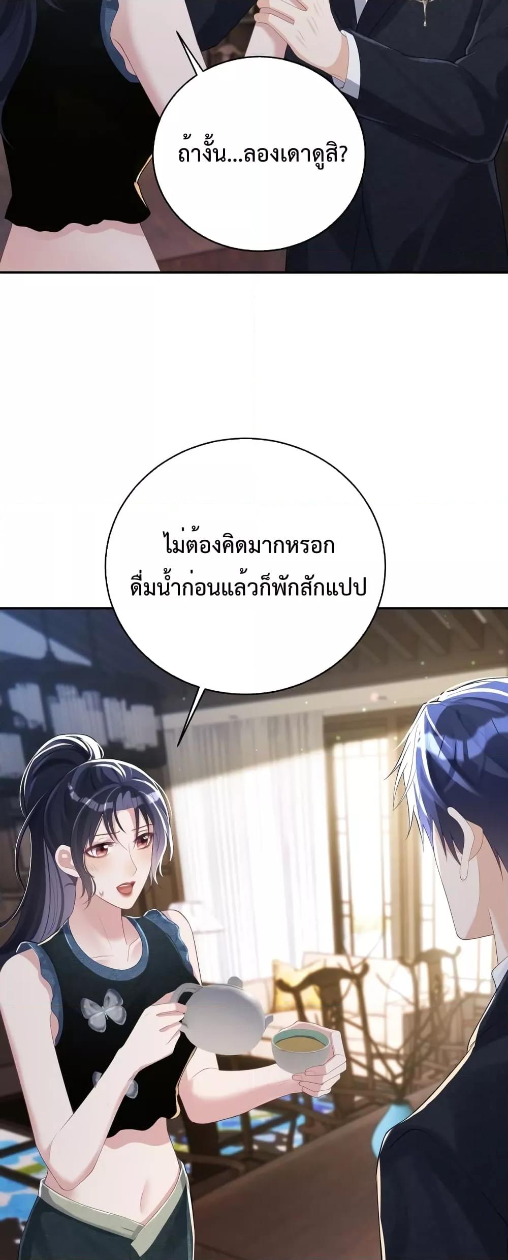 Manga-lc-com อ่านมังงะ อ่านการ์ตูน ออนไลน์ ฟรี Sudden Baby – ปะป๊ากระทันหัน ตอนที่ 1 2 3 4 5 6 7 8 9 10 11 12 13 14 ฟรี ไม่มีโฆษณา Manga-lc - อ่าน มังงะ อ่าน การ์ตูน ออนไลน์ อ่านมังงะ ฟรี