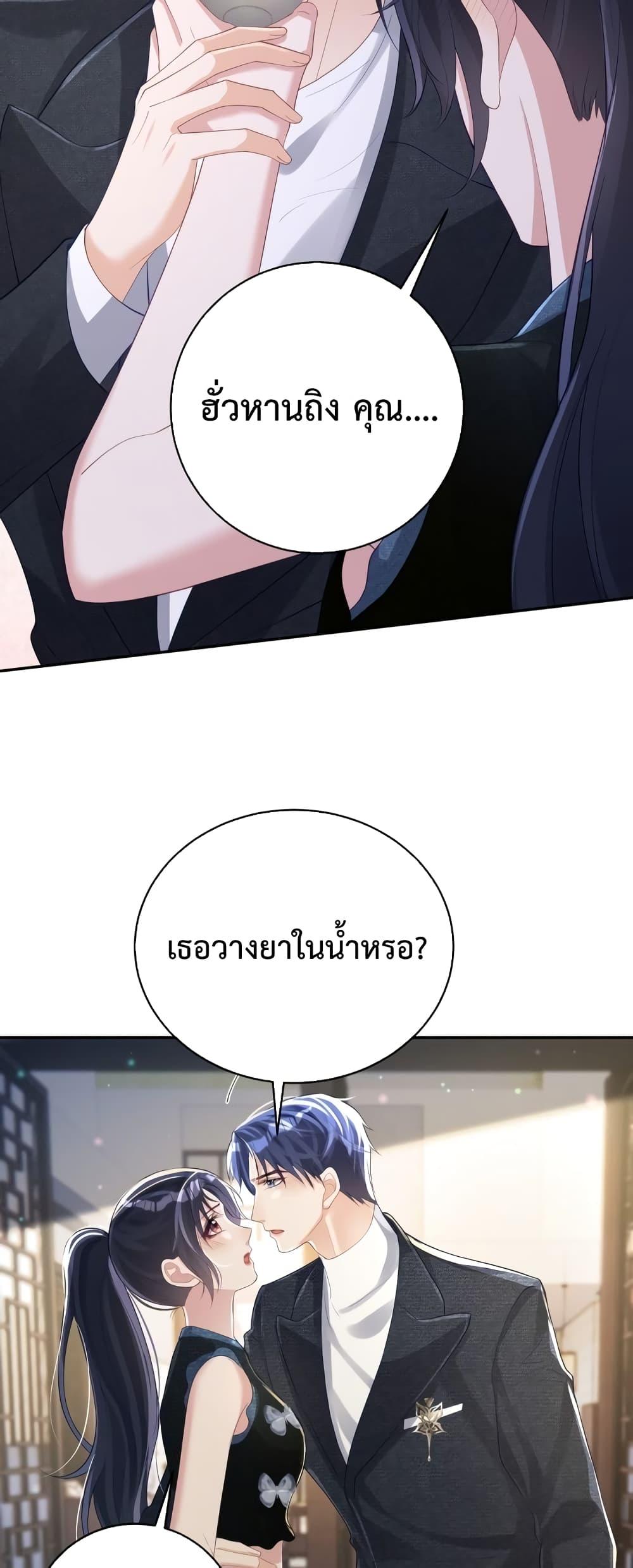 Manga-lc-com อ่านมังงะ อ่านการ์ตูน ออนไลน์ ฟรี Sudden Baby – ปะป๊ากระทันหัน ตอนที่ 1 2 3 4 5 6 7 8 9 10 11 12 13 14 ฟรี ไม่มีโฆษณา Manga-lc - อ่าน มังงะ อ่าน การ์ตูน ออนไลน์ อ่านมังงะ ฟรี