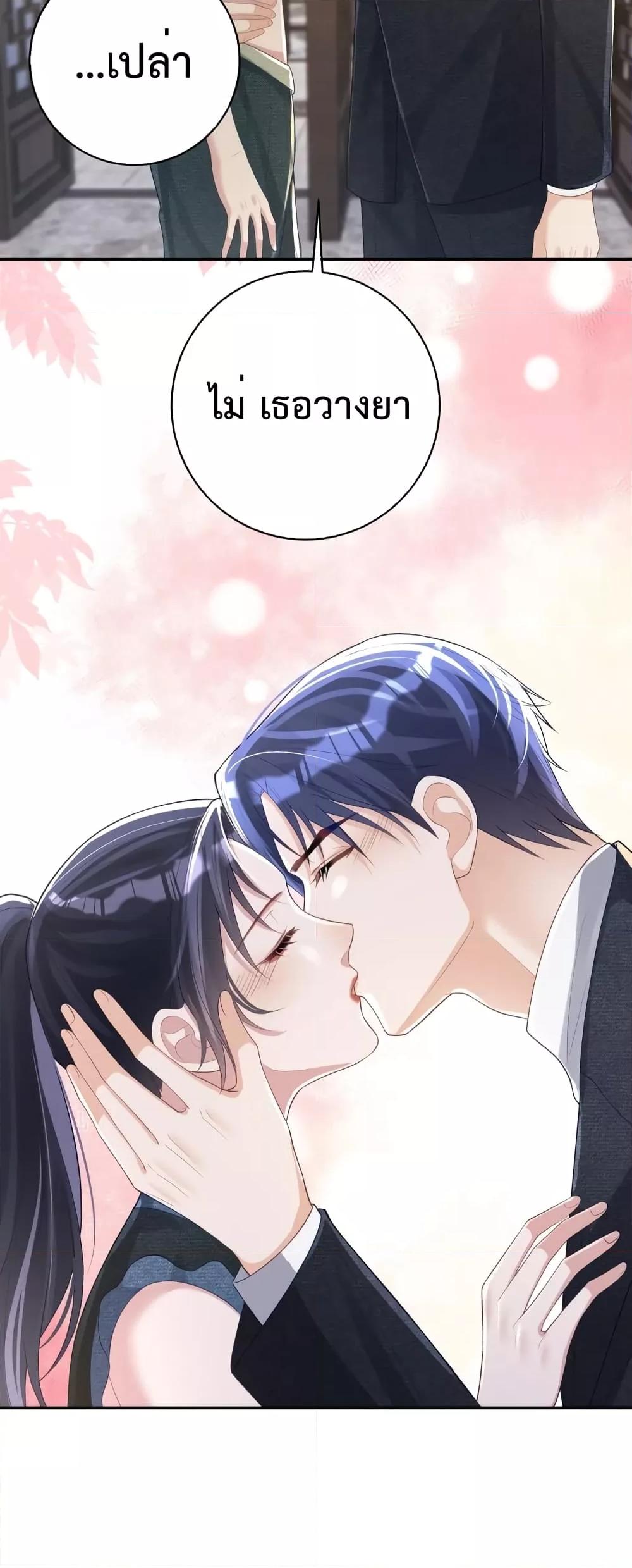 Manga-lc-com อ่านมังงะ อ่านการ์ตูน ออนไลน์ ฟรี Sudden Baby – ปะป๊ากระทันหัน ตอนที่ 1 2 3 4 5 6 7 8 9 10 11 12 13 14 ฟรี ไม่มีโฆษณา Manga-lc - อ่าน มังงะ อ่าน การ์ตูน ออนไลน์ อ่านมังงะ ฟรี