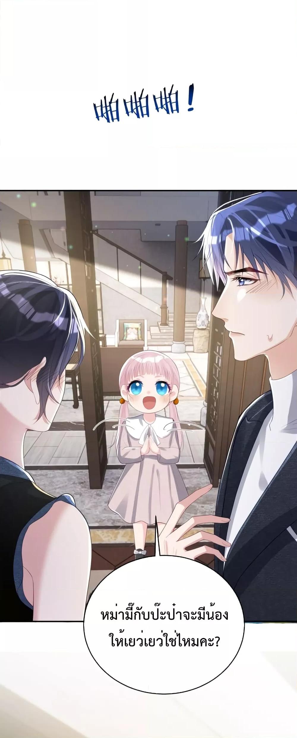 Manga-lc-com อ่านมังงะ อ่านการ์ตูน ออนไลน์ ฟรี Sudden Baby – ปะป๊ากระทันหัน ตอนที่ 1 2 3 4 5 6 7 8 9 10 11 12 13 14 ฟรี ไม่มีโฆษณา Manga-lc - อ่าน มังงะ อ่าน การ์ตูน ออนไลน์ อ่านมังงะ ฟรี