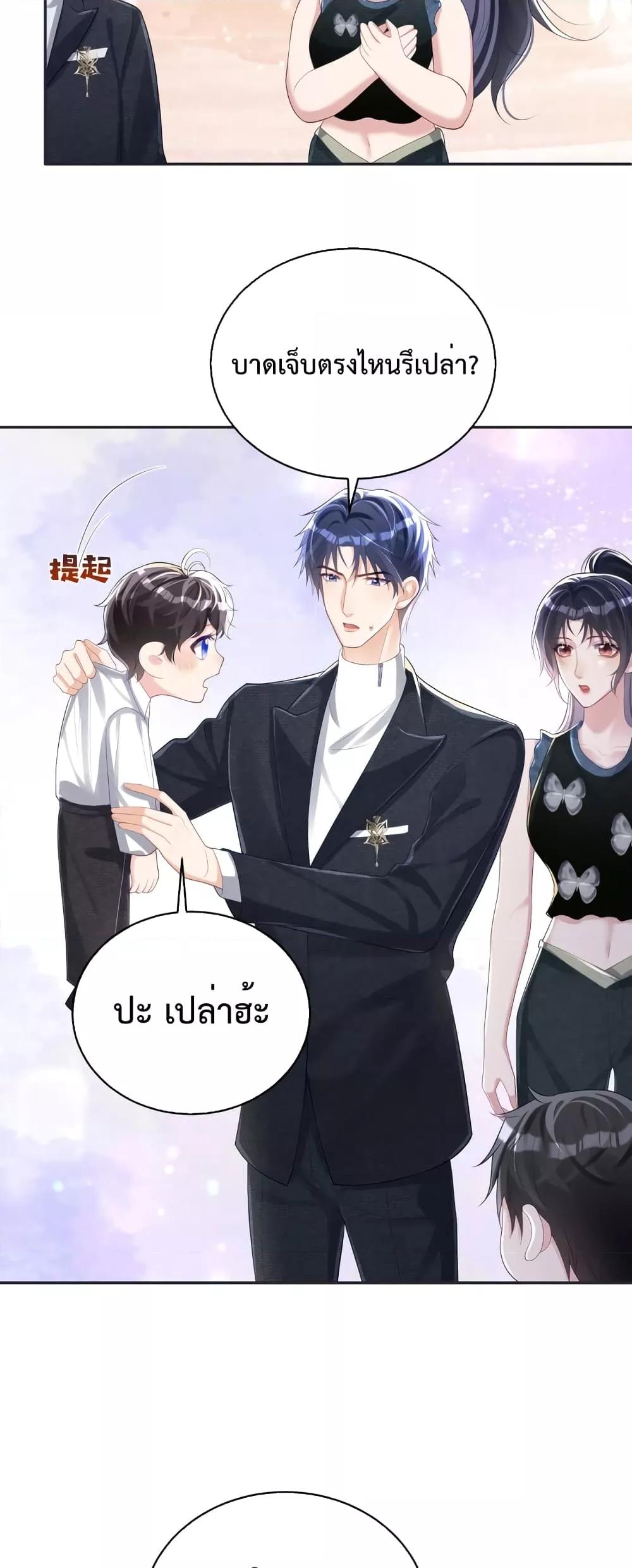 Manga-lc-com อ่านมังงะ อ่านการ์ตูน ออนไลน์ ฟรี Sudden Baby – ปะป๊ากระทันหัน ตอนที่ 1 2 3 4 5 6 7 8 9 10 11 12 13 14 ฟรี ไม่มีโฆษณา Manga-lc - อ่าน มังงะ อ่าน การ์ตูน ออนไลน์ อ่านมังงะ ฟรี