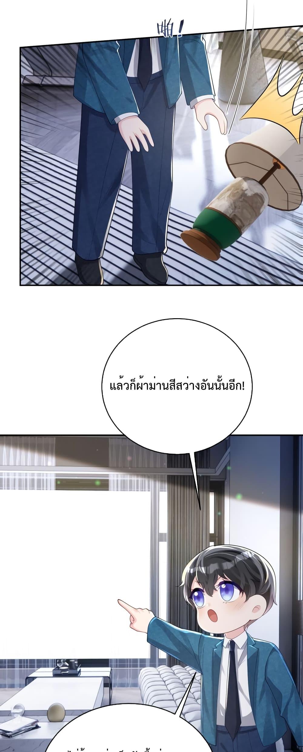 Manga-lc-com อ่านมังงะ อ่านการ์ตูน ออนไลน์ ฟรี Sudden Baby – ปะป๊ากระทันหัน ตอนที่ 1 2 3 4 5 6 7 8 9 10 11 12 13 14 ฟรี ไม่มีโฆษณา Manga-lc - อ่าน มังงะ อ่าน การ์ตูน ออนไลน์ อ่านมังงะ ฟรี