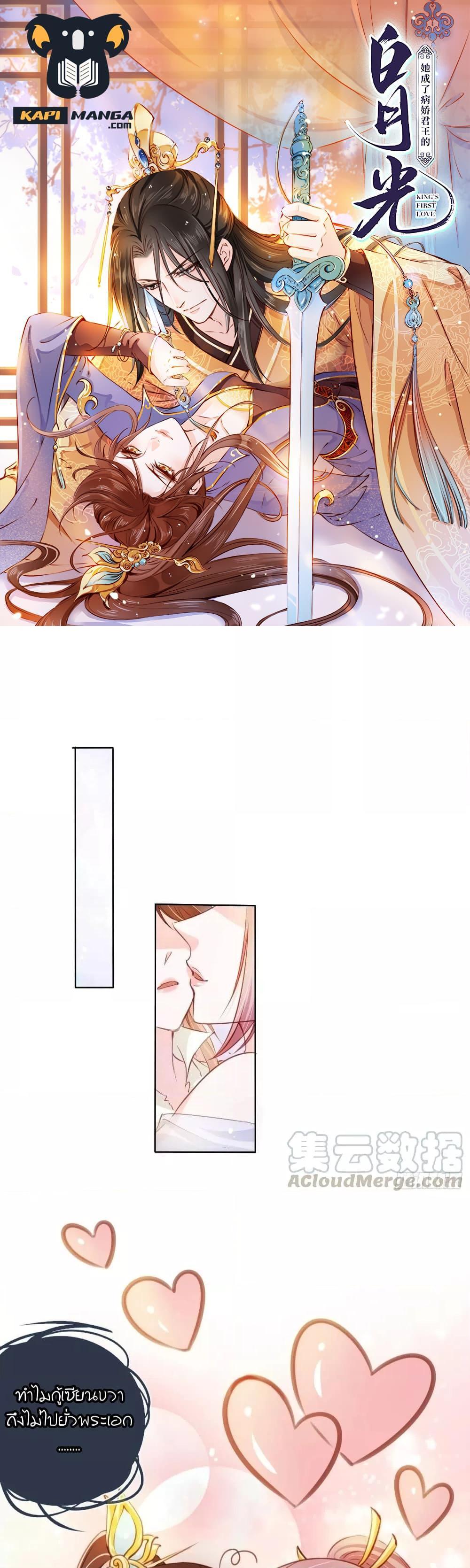 Manga-lc-com อ่านมังงะ อ่านการ์ตูน ออนไลน์ ฟรี SheBecamethe ตอนที่ 1 2 3 4 5 6 7 8 9 10 11 12 13 14 ฟรี ไม่มีโฆษณา Manga-lc - อ่าน มังงะ อ่าน การ์ตูน ออนไลน์ อ่านมังงะ ฟรี