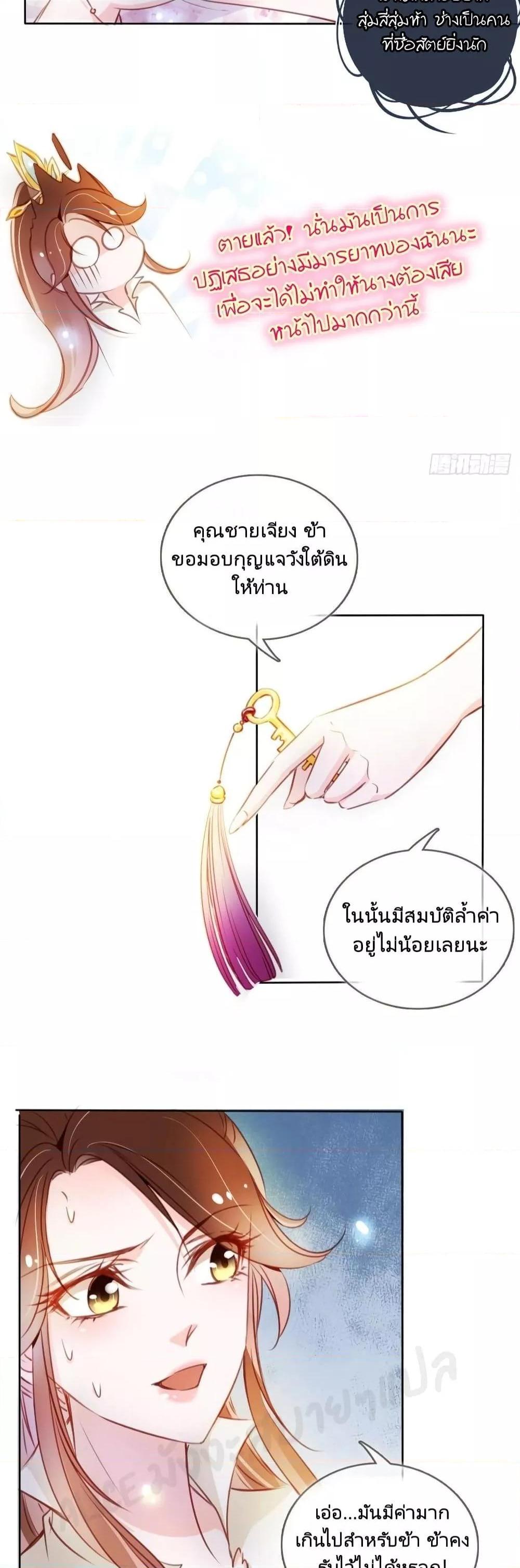 Manga-lc-com อ่านมังงะ อ่านการ์ตูน ออนไลน์ ฟรี SheBecamethe ตอนที่ 1 2 3 4 5 6 7 8 9 10 11 12 13 14 ฟรี ไม่มีโฆษณา Manga-lc - อ่าน มังงะ อ่าน การ์ตูน ออนไลน์ อ่านมังงะ ฟรี