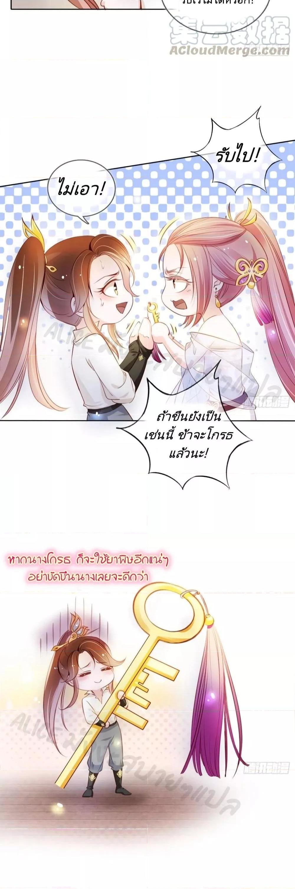 Manga-lc-com อ่านมังงะ อ่านการ์ตูน ออนไลน์ ฟรี SheBecamethe ตอนที่ 1 2 3 4 5 6 7 8 9 10 11 12 13 14 ฟรี ไม่มีโฆษณา Manga-lc - อ่าน มังงะ อ่าน การ์ตูน ออนไลน์ อ่านมังงะ ฟรี