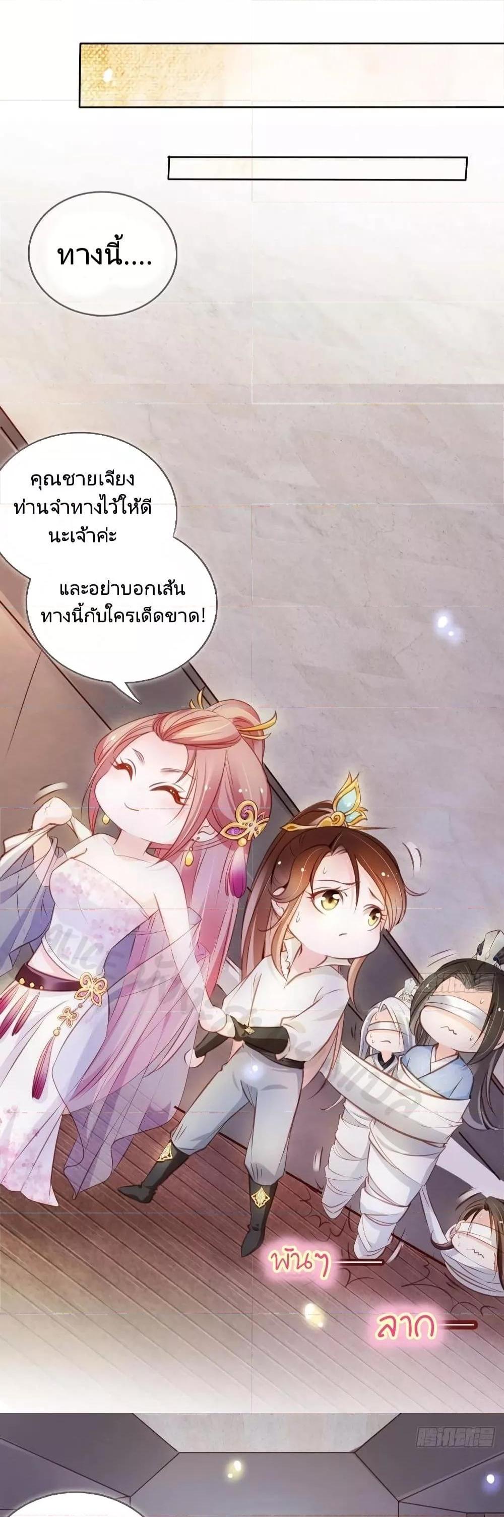 Manga-lc-com อ่านมังงะ อ่านการ์ตูน ออนไลน์ ฟรี SheBecamethe ตอนที่ 1 2 3 4 5 6 7 8 9 10 11 12 13 14 ฟรี ไม่มีโฆษณา Manga-lc - อ่าน มังงะ อ่าน การ์ตูน ออนไลน์ อ่านมังงะ ฟรี