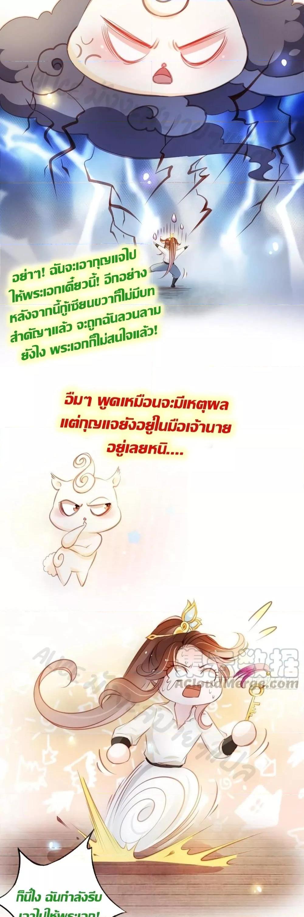 Manga-lc-com อ่านมังงะ อ่านการ์ตูน ออนไลน์ ฟรี SheBecamethe ตอนที่ 1 2 3 4 5 6 7 8 9 10 11 12 13 14 ฟรี ไม่มีโฆษณา Manga-lc - อ่าน มังงะ อ่าน การ์ตูน ออนไลน์ อ่านมังงะ ฟรี