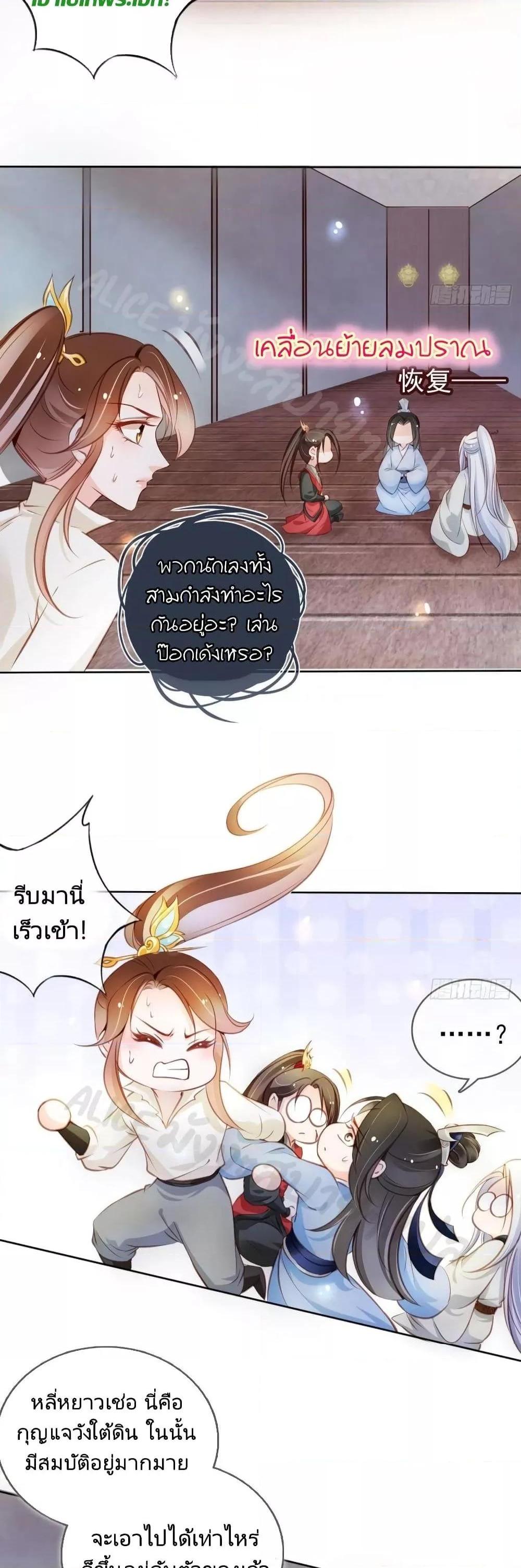 Manga-lc-com อ่านมังงะ อ่านการ์ตูน ออนไลน์ ฟรี SheBecamethe ตอนที่ 1 2 3 4 5 6 7 8 9 10 11 12 13 14 ฟรี ไม่มีโฆษณา Manga-lc - อ่าน มังงะ อ่าน การ์ตูน ออนไลน์ อ่านมังงะ ฟรี