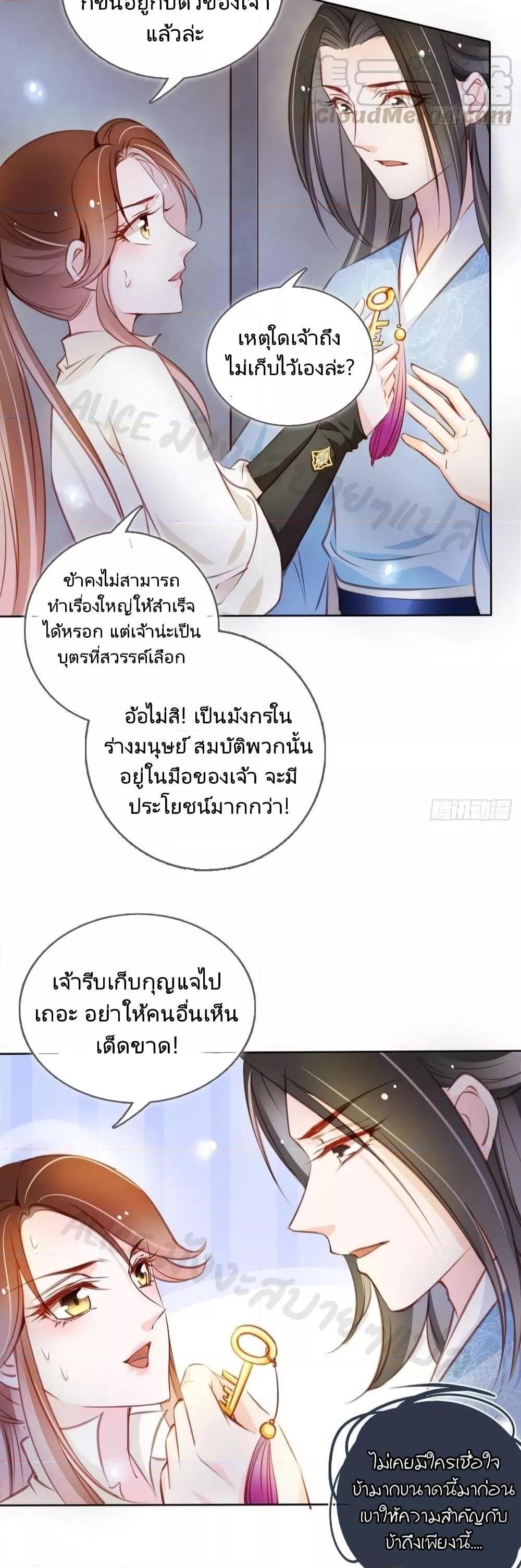 Manga-lc-com อ่านมังงะ อ่านการ์ตูน ออนไลน์ ฟรี SheBecamethe ตอนที่ 1 2 3 4 5 6 7 8 9 10 11 12 13 14 ฟรี ไม่มีโฆษณา Manga-lc - อ่าน มังงะ อ่าน การ์ตูน ออนไลน์ อ่านมังงะ ฟรี