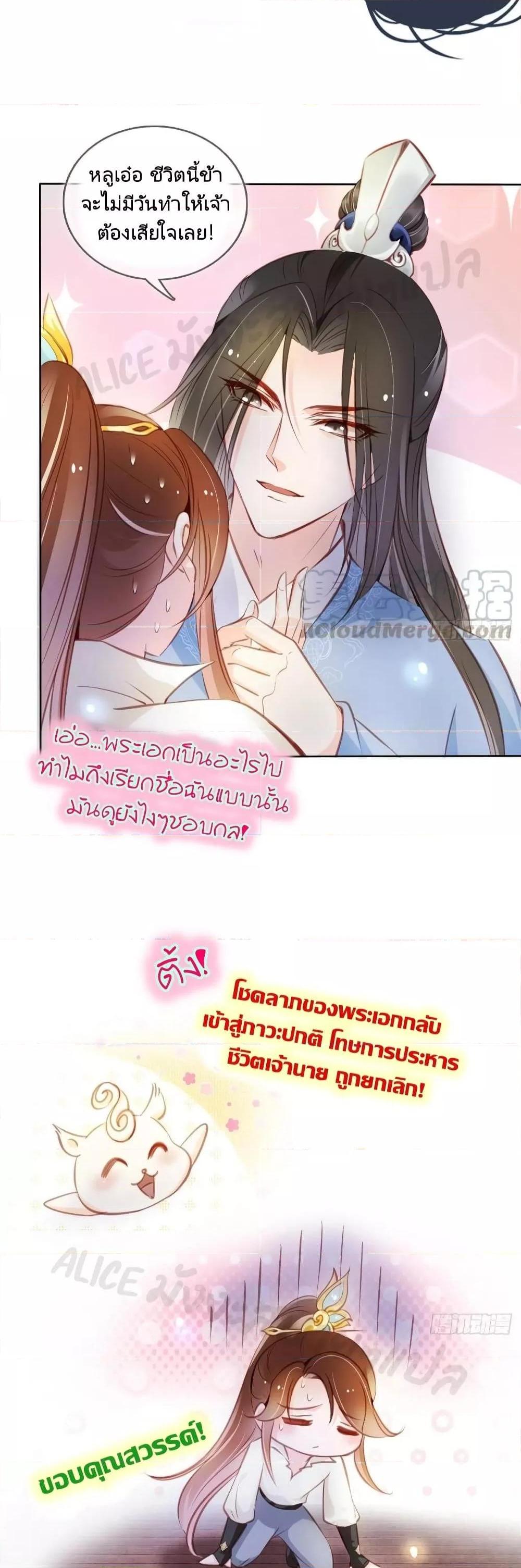 Manga-lc-com อ่านมังงะ อ่านการ์ตูน ออนไลน์ ฟรี SheBecamethe ตอนที่ 1 2 3 4 5 6 7 8 9 10 11 12 13 14 ฟรี ไม่มีโฆษณา Manga-lc - อ่าน มังงะ อ่าน การ์ตูน ออนไลน์ อ่านมังงะ ฟรี