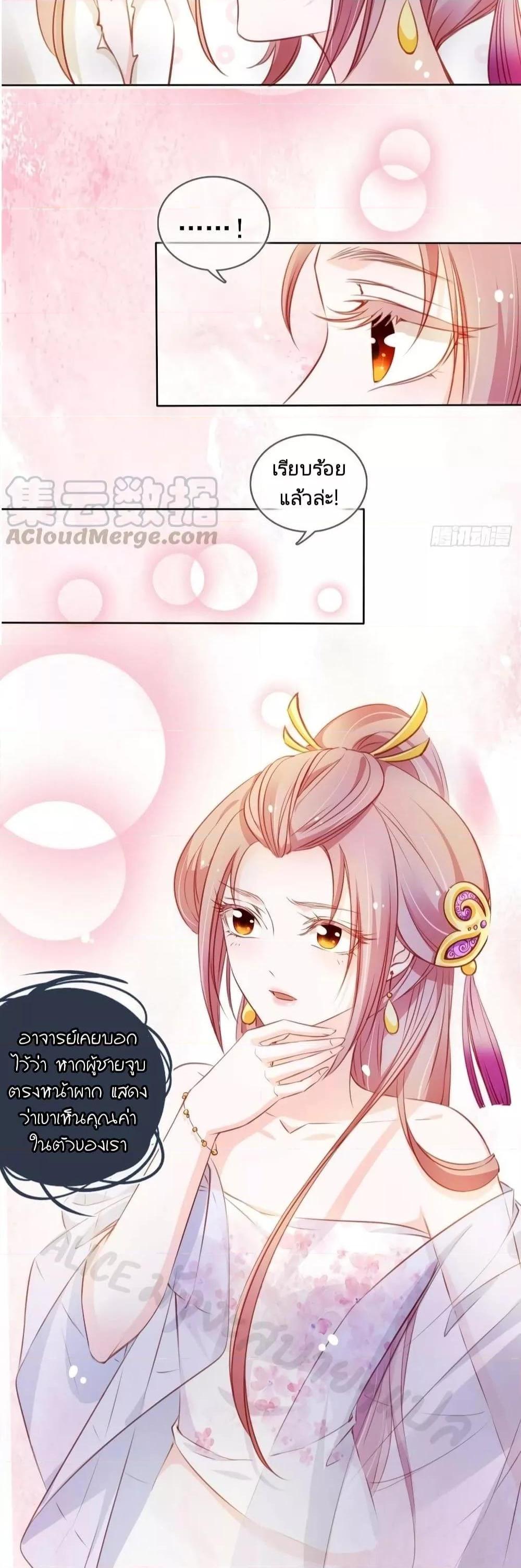 Manga-lc-com อ่านมังงะ อ่านการ์ตูน ออนไลน์ ฟรี SheBecamethe ตอนที่ 1 2 3 4 5 6 7 8 9 10 11 12 13 14 ฟรี ไม่มีโฆษณา Manga-lc - อ่าน มังงะ อ่าน การ์ตูน ออนไลน์ อ่านมังงะ ฟรี