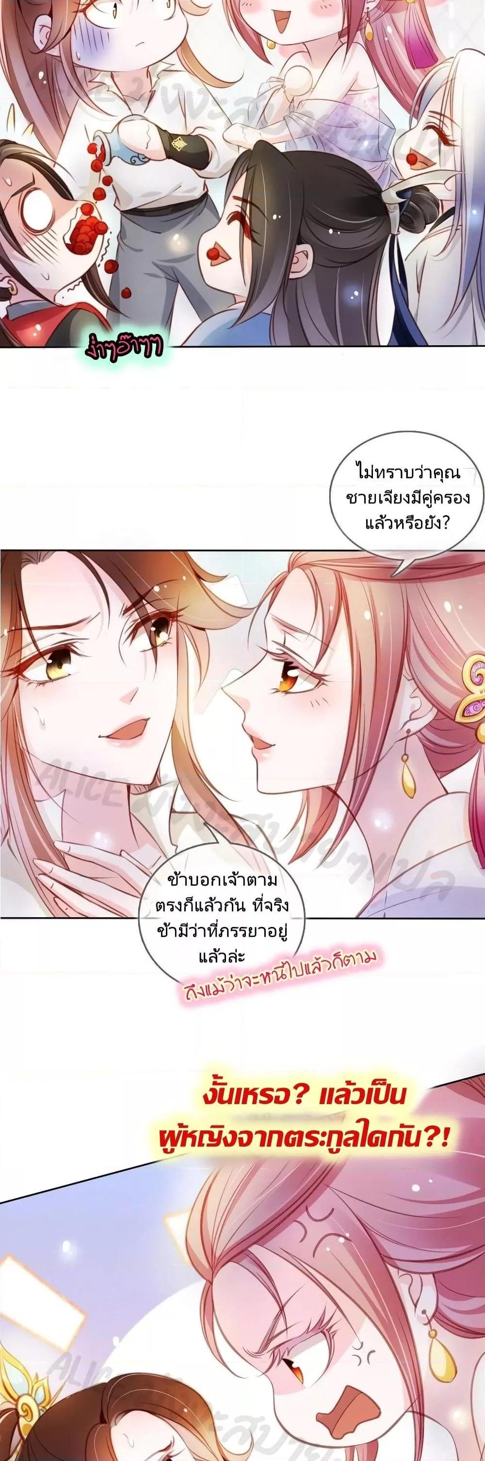 Manga-lc-com อ่านมังงะ อ่านการ์ตูน ออนไลน์ ฟรี SheBecamethe ตอนที่ 1 2 3 4 5 6 7 8 9 10 11 12 13 14 ฟรี ไม่มีโฆษณา Manga-lc - อ่าน มังงะ อ่าน การ์ตูน ออนไลน์ อ่านมังงะ ฟรี