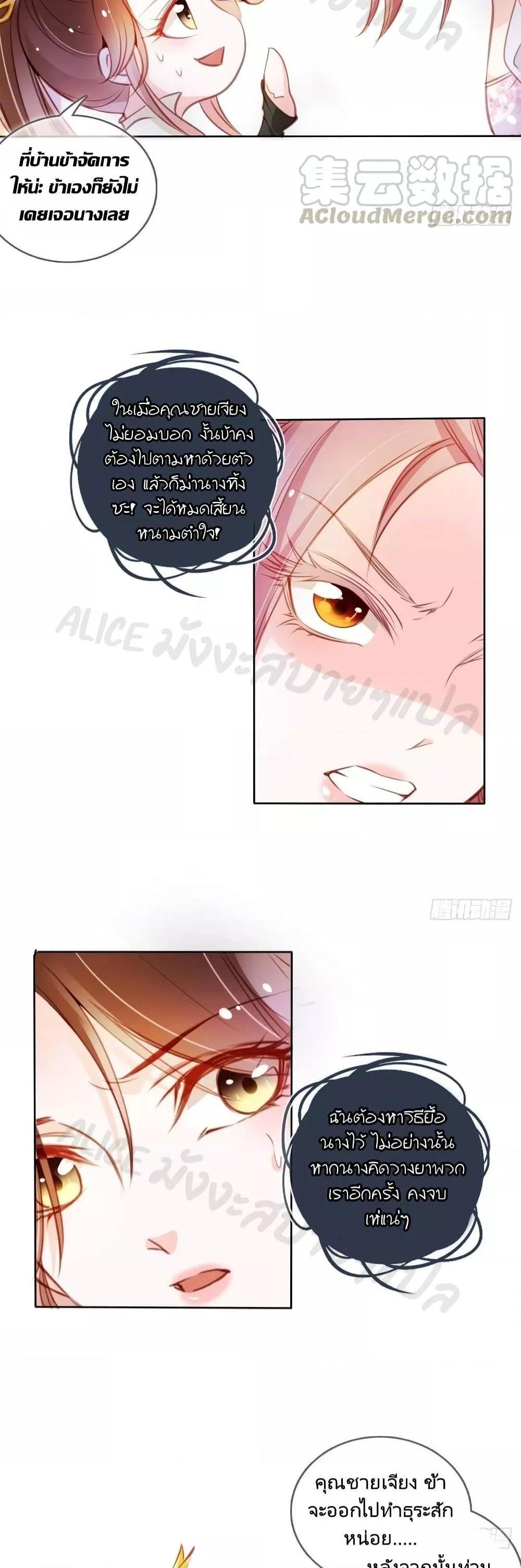 Manga-lc-com อ่านมังงะ อ่านการ์ตูน ออนไลน์ ฟรี SheBecamethe ตอนที่ 1 2 3 4 5 6 7 8 9 10 11 12 13 14 ฟรี ไม่มีโฆษณา Manga-lc - อ่าน มังงะ อ่าน การ์ตูน ออนไลน์ อ่านมังงะ ฟรี