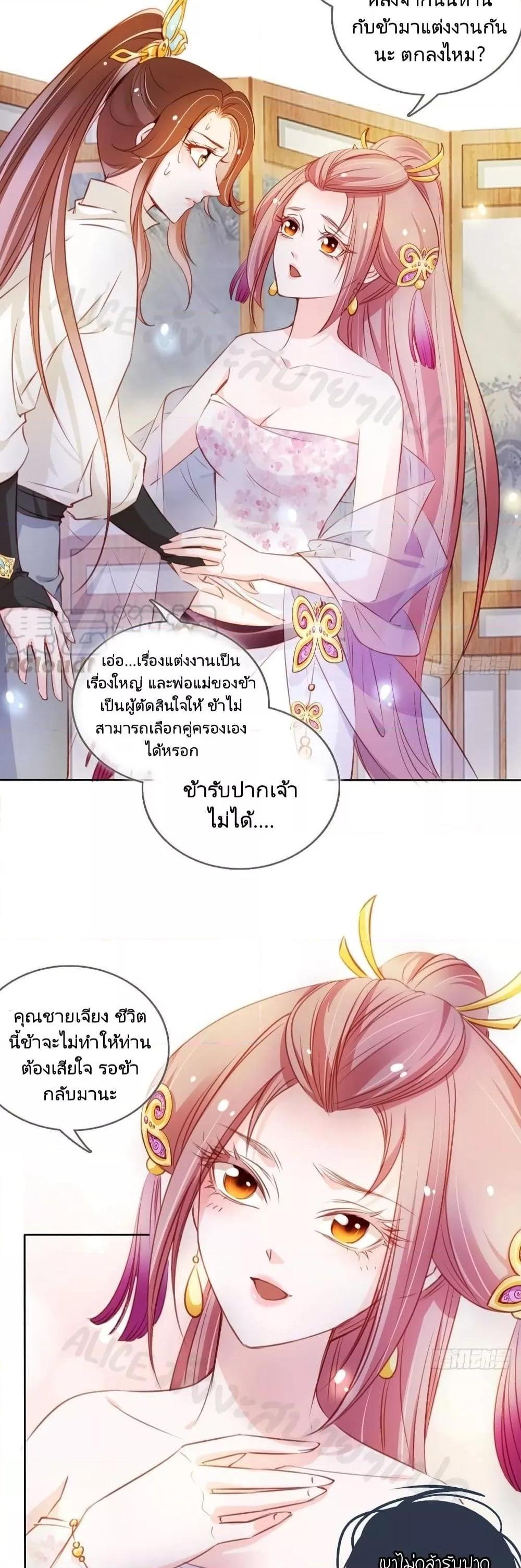 Manga-lc-com อ่านมังงะ อ่านการ์ตูน ออนไลน์ ฟรี SheBecamethe ตอนที่ 1 2 3 4 5 6 7 8 9 10 11 12 13 14 ฟรี ไม่มีโฆษณา Manga-lc - อ่าน มังงะ อ่าน การ์ตูน ออนไลน์ อ่านมังงะ ฟรี