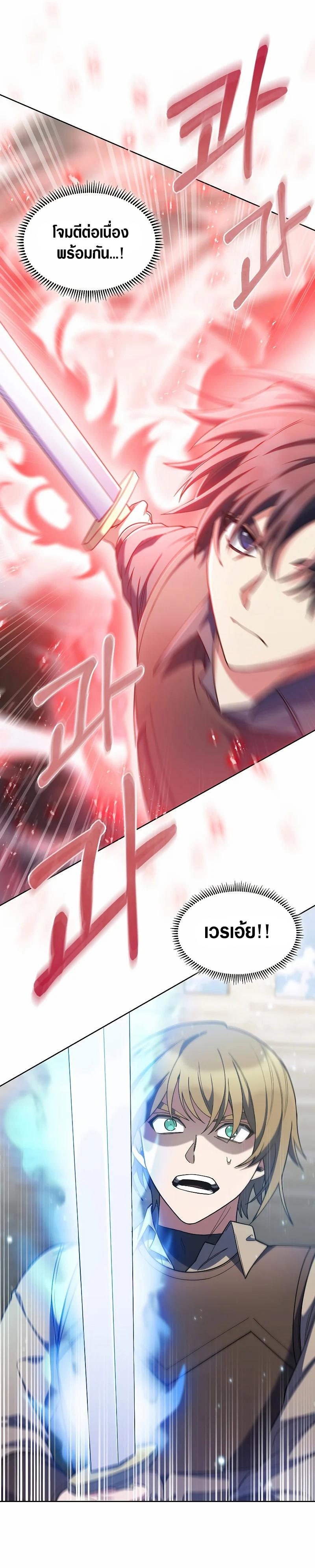 Manga-lc-com อ่านมังงะ อ่านการ์ตูน ออนไลน์ ฟรี I Regressed to My Ruined Family ตอนที่ 1 2 3 4 5 6 7 8 9 10 11 12 13 14 ฟรี ไม่มีโฆษณา Manga-lc - อ่าน มังงะ อ่าน การ์ตูน ออนไลน์ อ่านมังงะ ฟรี
