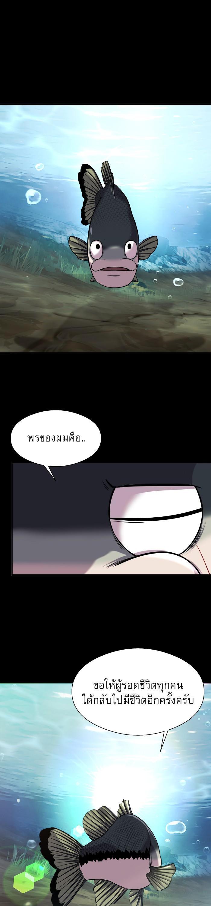 Manga-lc-com อ่านมังงะ อ่านการ์ตูน ออนไลน์ ฟรี Surviving As a Fish ตอนที่ 1 2 3 4 5 6 7 8 9 10 11 12 13 14 ฟรี ไม่มีโฆษณา Manga-lc - อ่าน มังงะ อ่าน การ์ตูน ออนไลน์ อ่านมังงะ ฟรี