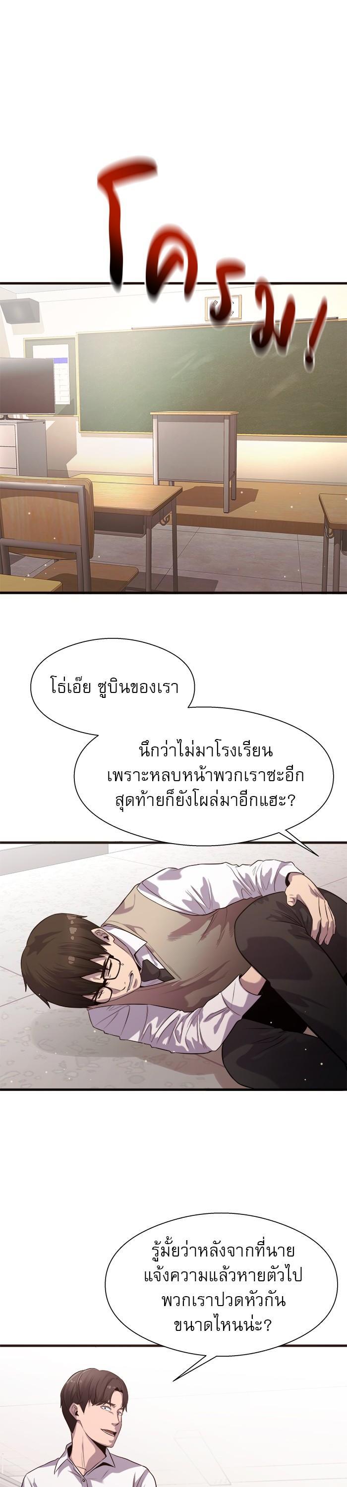 Manga-lc-com อ่านมังงะ อ่านการ์ตูน ออนไลน์ ฟรี Surviving As a Fish ตอนที่ 1 2 3 4 5 6 7 8 9 10 11 12 13 14 ฟรี ไม่มีโฆษณา Manga-lc - อ่าน มังงะ อ่าน การ์ตูน ออนไลน์ อ่านมังงะ ฟรี