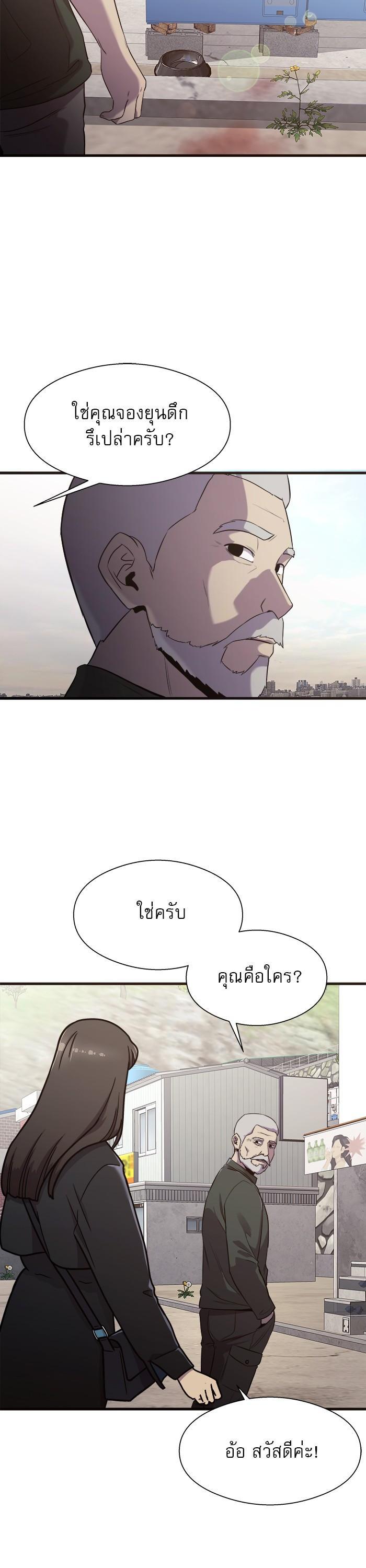 Manga-lc-com อ่านมังงะ อ่านการ์ตูน ออนไลน์ ฟรี Surviving As a Fish ตอนที่ 1 2 3 4 5 6 7 8 9 10 11 12 13 14 ฟรี ไม่มีโฆษณา Manga-lc - อ่าน มังงะ อ่าน การ์ตูน ออนไลน์ อ่านมังงะ ฟรี