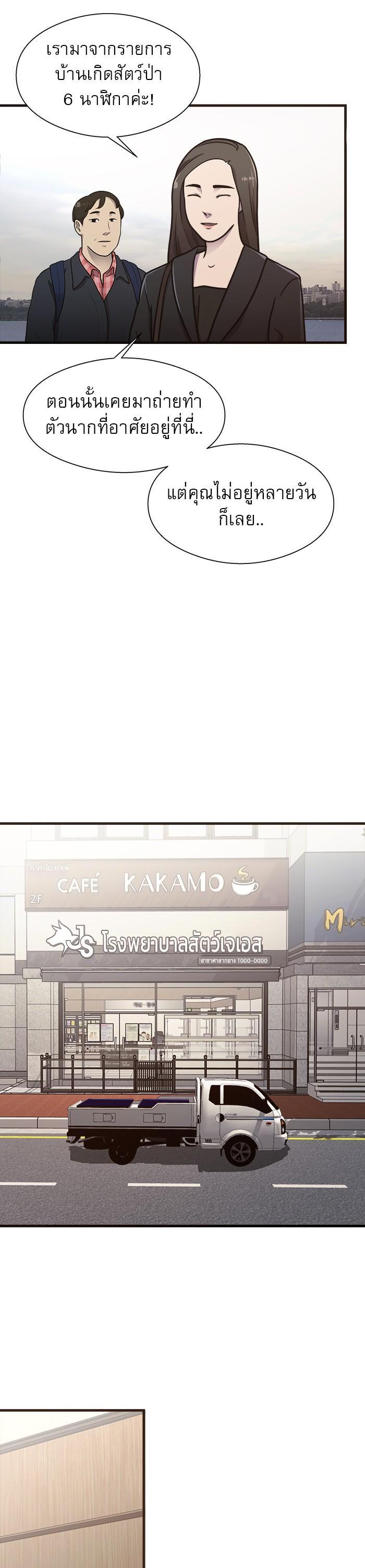 Manga-lc-com อ่านมังงะ อ่านการ์ตูน ออนไลน์ ฟรี Surviving As a Fish ตอนที่ 1 2 3 4 5 6 7 8 9 10 11 12 13 14 ฟรี ไม่มีโฆษณา Manga-lc - อ่าน มังงะ อ่าน การ์ตูน ออนไลน์ อ่านมังงะ ฟรี