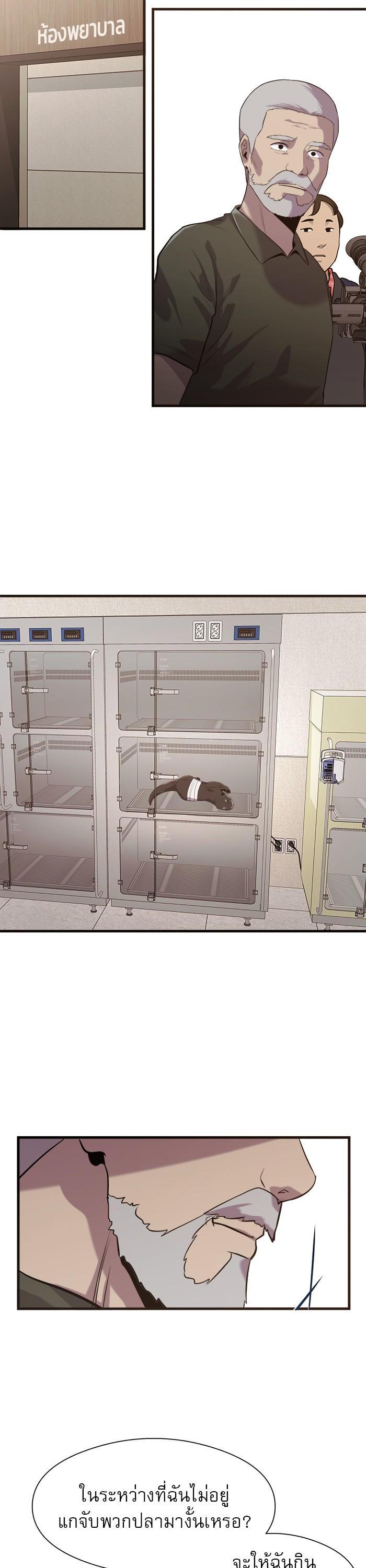 Manga-lc-com อ่านมังงะ อ่านการ์ตูน ออนไลน์ ฟรี Surviving As a Fish ตอนที่ 1 2 3 4 5 6 7 8 9 10 11 12 13 14 ฟรี ไม่มีโฆษณา Manga-lc - อ่าน มังงะ อ่าน การ์ตูน ออนไลน์ อ่านมังงะ ฟรี