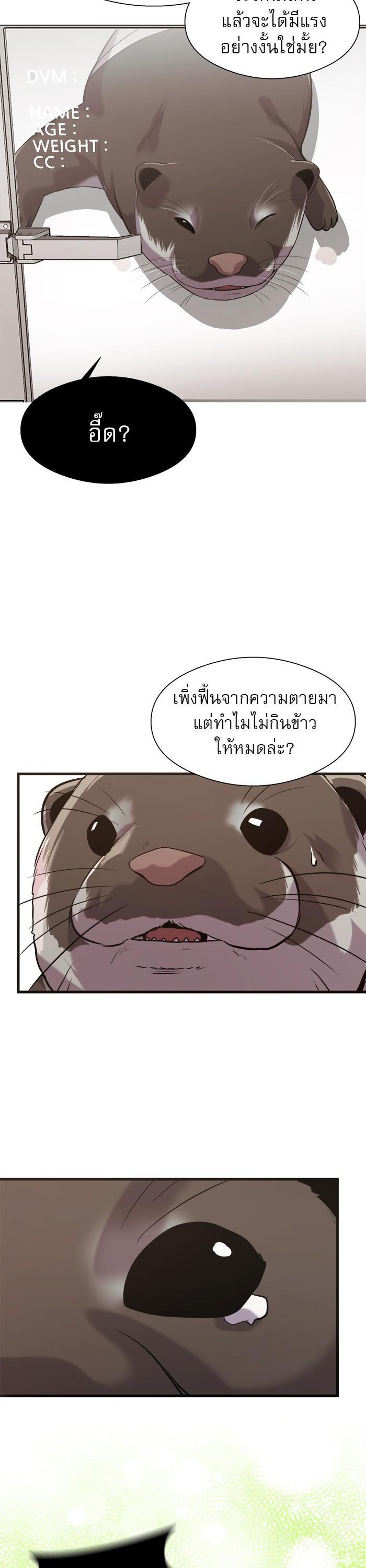Manga-lc-com อ่านมังงะ อ่านการ์ตูน ออนไลน์ ฟรี Surviving As a Fish ตอนที่ 1 2 3 4 5 6 7 8 9 10 11 12 13 14 ฟรี ไม่มีโฆษณา Manga-lc - อ่าน มังงะ อ่าน การ์ตูน ออนไลน์ อ่านมังงะ ฟรี