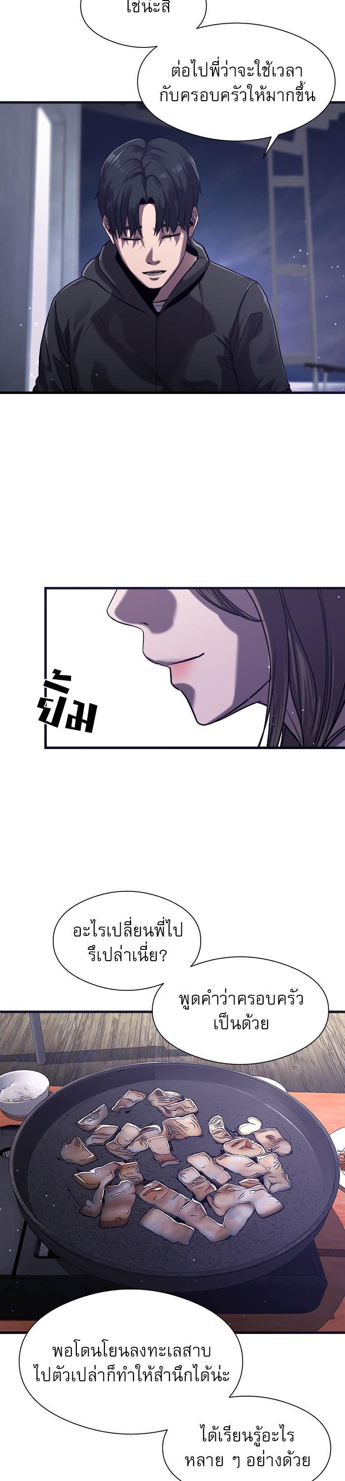 Manga-lc-com อ่านมังงะ อ่านการ์ตูน ออนไลน์ ฟรี Surviving As a Fish ตอนที่ 1 2 3 4 5 6 7 8 9 10 11 12 13 14 ฟรี ไม่มีโฆษณา Manga-lc - อ่าน มังงะ อ่าน การ์ตูน ออนไลน์ อ่านมังงะ ฟรี