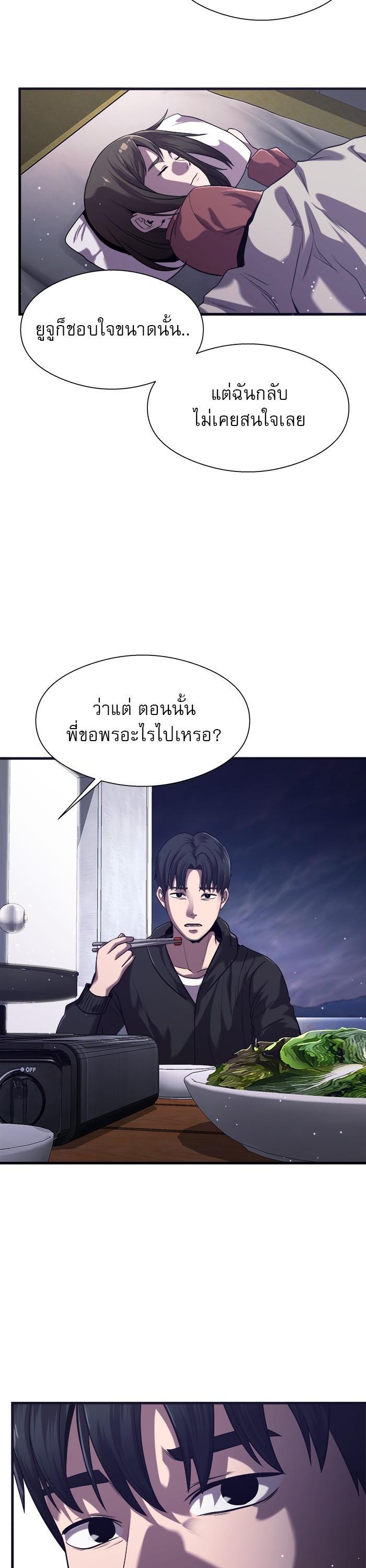 Manga-lc-com อ่านมังงะ อ่านการ์ตูน ออนไลน์ ฟรี Surviving As a Fish ตอนที่ 1 2 3 4 5 6 7 8 9 10 11 12 13 14 ฟรี ไม่มีโฆษณา Manga-lc - อ่าน มังงะ อ่าน การ์ตูน ออนไลน์ อ่านมังงะ ฟรี