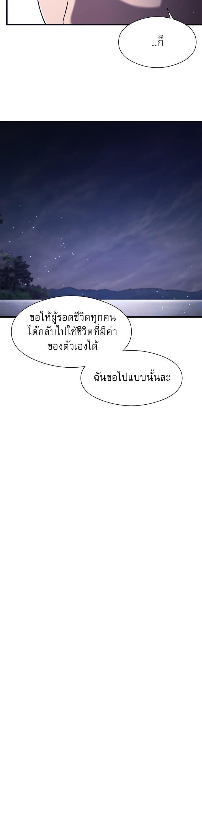 Manga-lc-com อ่านมังงะ อ่านการ์ตูน ออนไลน์ ฟรี Surviving As a Fish ตอนที่ 1 2 3 4 5 6 7 8 9 10 11 12 13 14 ฟรี ไม่มีโฆษณา Manga-lc - อ่าน มังงะ อ่าน การ์ตูน ออนไลน์ อ่านมังงะ ฟรี