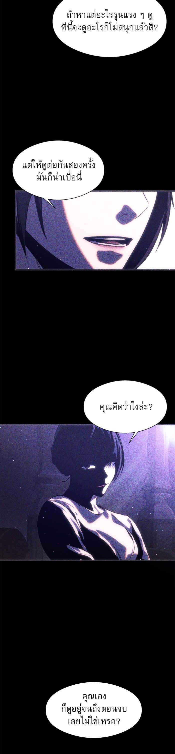Manga-lc-com อ่านมังงะ อ่านการ์ตูน ออนไลน์ ฟรี Surviving As a Fish ตอนที่ 1 2 3 4 5 6 7 8 9 10 11 12 13 14 ฟรี ไม่มีโฆษณา Manga-lc - อ่าน มังงะ อ่าน การ์ตูน ออนไลน์ อ่านมังงะ ฟรี