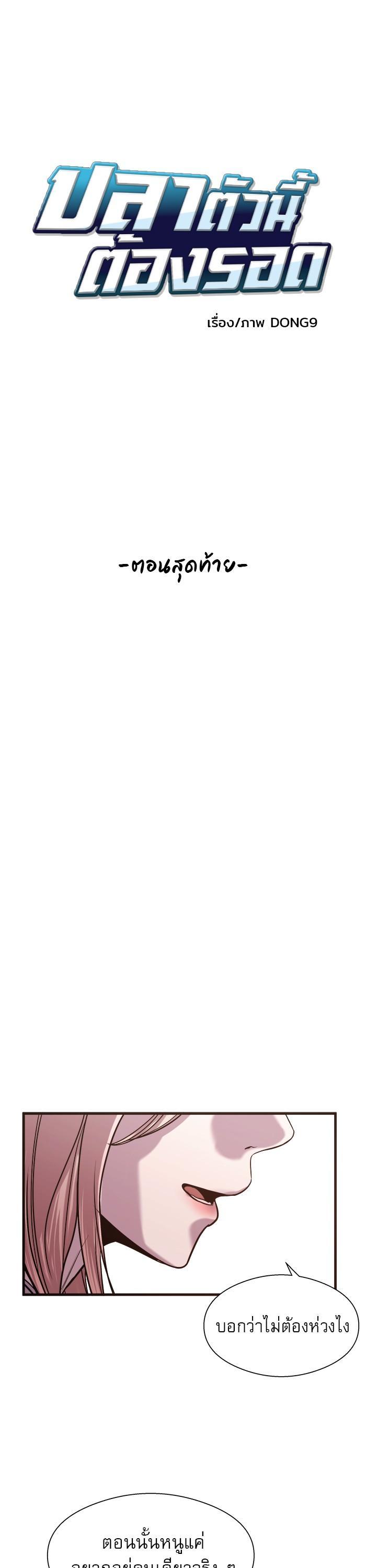 Manga-lc-com อ่านมังงะ อ่านการ์ตูน ออนไลน์ ฟรี Surviving As a Fish ตอนที่ 1 2 3 4 5 6 7 8 9 10 11 12 13 14 ฟรี ไม่มีโฆษณา Manga-lc - อ่าน มังงะ อ่าน การ์ตูน ออนไลน์ อ่านมังงะ ฟรี