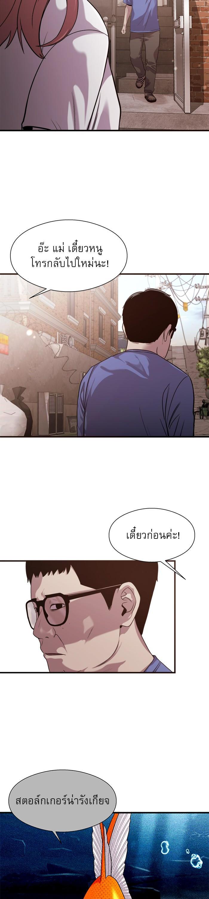 Manga-lc-com อ่านมังงะ อ่านการ์ตูน ออนไลน์ ฟรี Surviving As a Fish ตอนที่ 1 2 3 4 5 6 7 8 9 10 11 12 13 14 ฟรี ไม่มีโฆษณา Manga-lc - อ่าน มังงะ อ่าน การ์ตูน ออนไลน์ อ่านมังงะ ฟรี