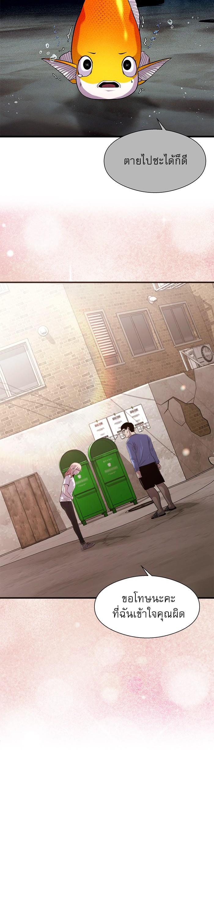 Manga-lc-com อ่านมังงะ อ่านการ์ตูน ออนไลน์ ฟรี Surviving As a Fish ตอนที่ 1 2 3 4 5 6 7 8 9 10 11 12 13 14 ฟรี ไม่มีโฆษณา Manga-lc - อ่าน มังงะ อ่าน การ์ตูน ออนไลน์ อ่านมังงะ ฟรี