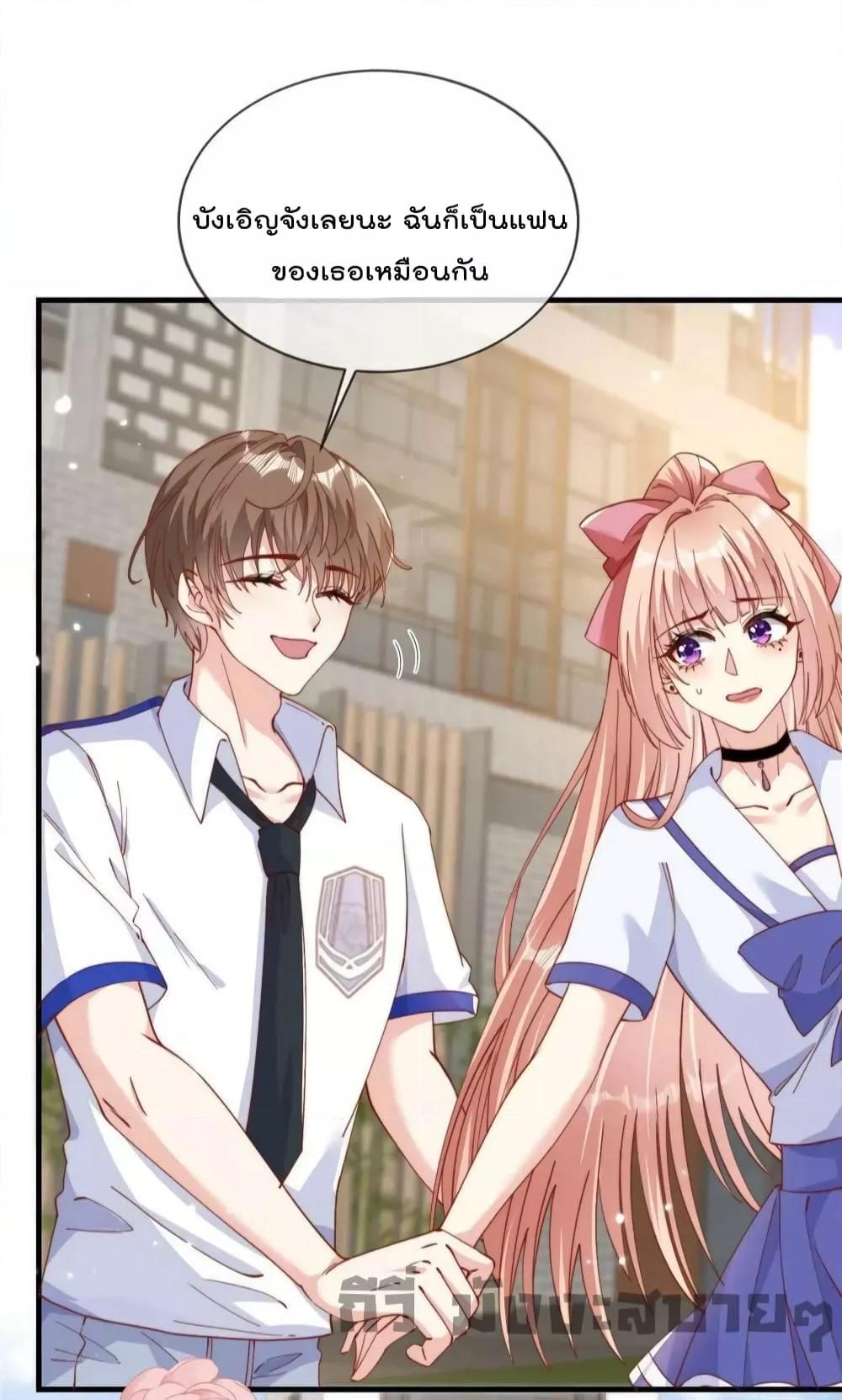 Manga-lc-com อ่านมังงะ อ่านการ์ตูน ออนไลน์ ฟรี Find Me In Your Meory สัตว์เลี้ยงตัวน้อยของเจ้านายทั้งห้า ตอนที่ 1 2 3 4 5 6 7 8 9 10 11 12 13 14 ฟรี ไม่มีโฆษณา Manga-lc - อ่าน มังงะ อ่าน การ์ตูน ออนไลน์ อ่านมังงะ ฟรี