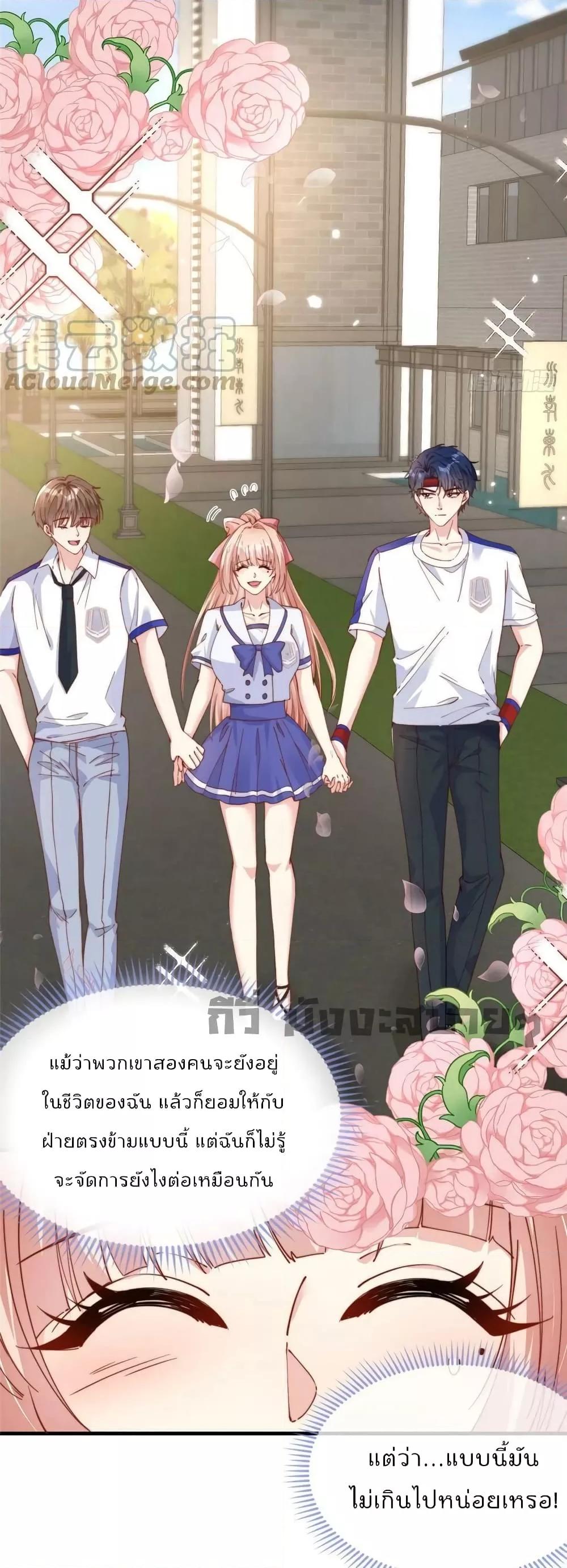 Manga-lc-com อ่านมังงะ อ่านการ์ตูน ออนไลน์ ฟรี Find Me In Your Meory สัตว์เลี้ยงตัวน้อยของเจ้านายทั้งห้า ตอนที่ 1 2 3 4 5 6 7 8 9 10 11 12 13 14 ฟรี ไม่มีโฆษณา Manga-lc - อ่าน มังงะ อ่าน การ์ตูน ออนไลน์ อ่านมังงะ ฟรี