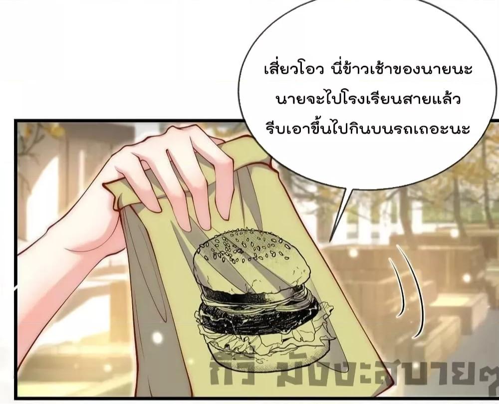 Manga-lc-com อ่านมังงะ อ่านการ์ตูน ออนไลน์ ฟรี Find Me In Your Meory สัตว์เลี้ยงตัวน้อยของเจ้านายทั้งห้า ตอนที่ 1 2 3 4 5 6 7 8 9 10 11 12 13 14 ฟรี ไม่มีโฆษณา Manga-lc - อ่าน มังงะ อ่าน การ์ตูน ออนไลน์ อ่านมังงะ ฟรี