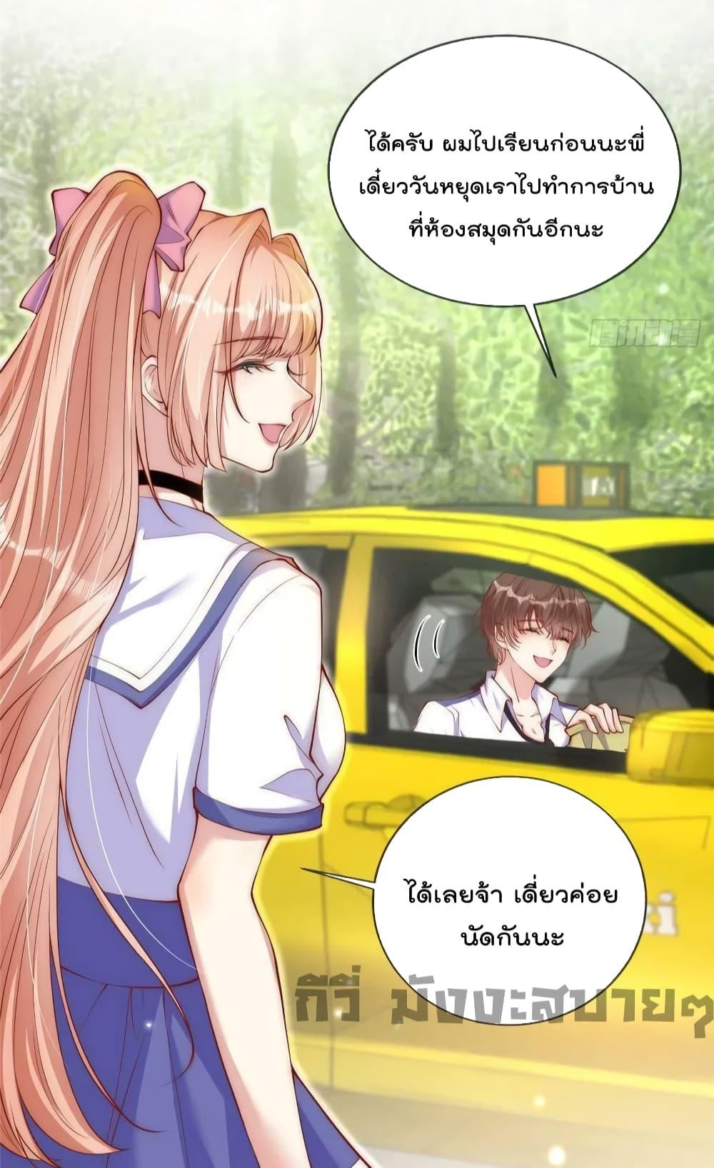 Manga-lc-com อ่านมังงะ อ่านการ์ตูน ออนไลน์ ฟรี Find Me In Your Meory สัตว์เลี้ยงตัวน้อยของเจ้านายทั้งห้า ตอนที่ 1 2 3 4 5 6 7 8 9 10 11 12 13 14 ฟรี ไม่มีโฆษณา Manga-lc - อ่าน มังงะ อ่าน การ์ตูน ออนไลน์ อ่านมังงะ ฟรี